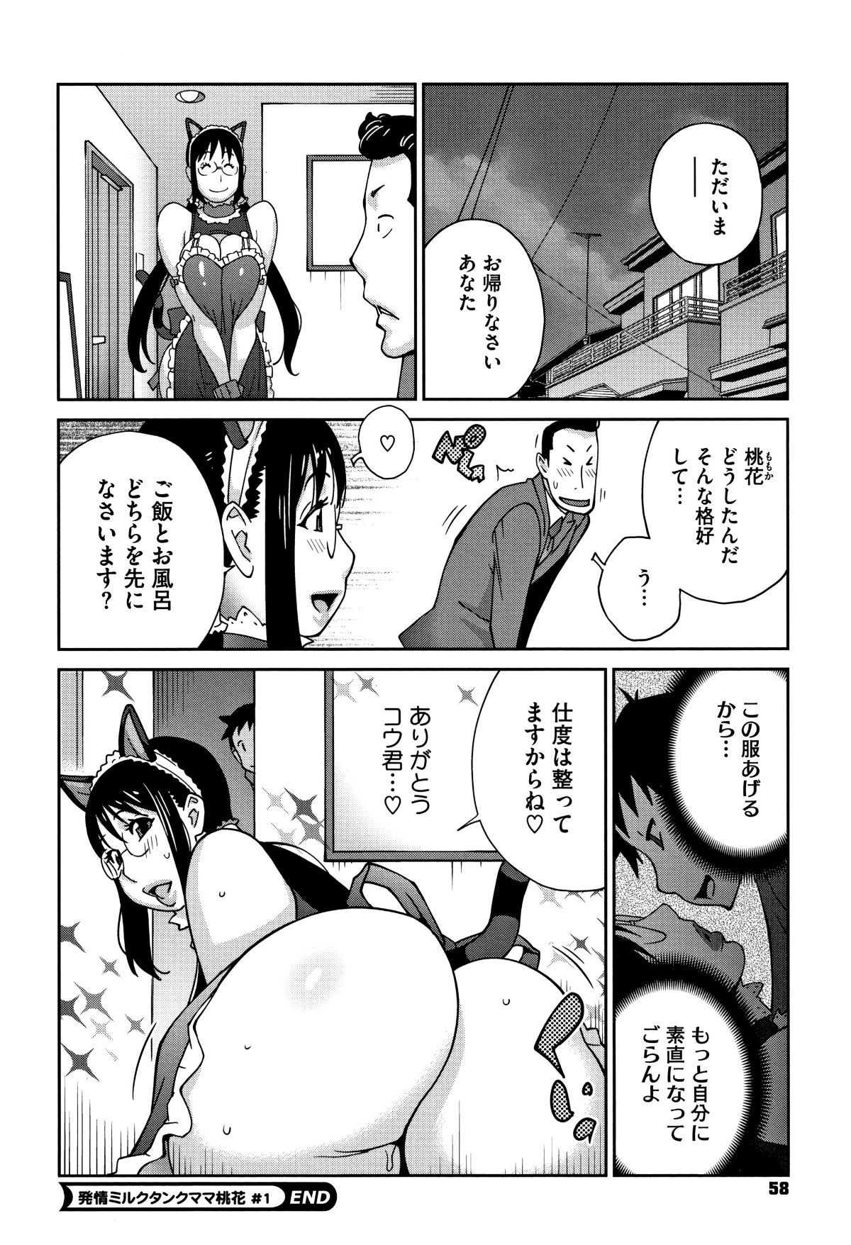 P056