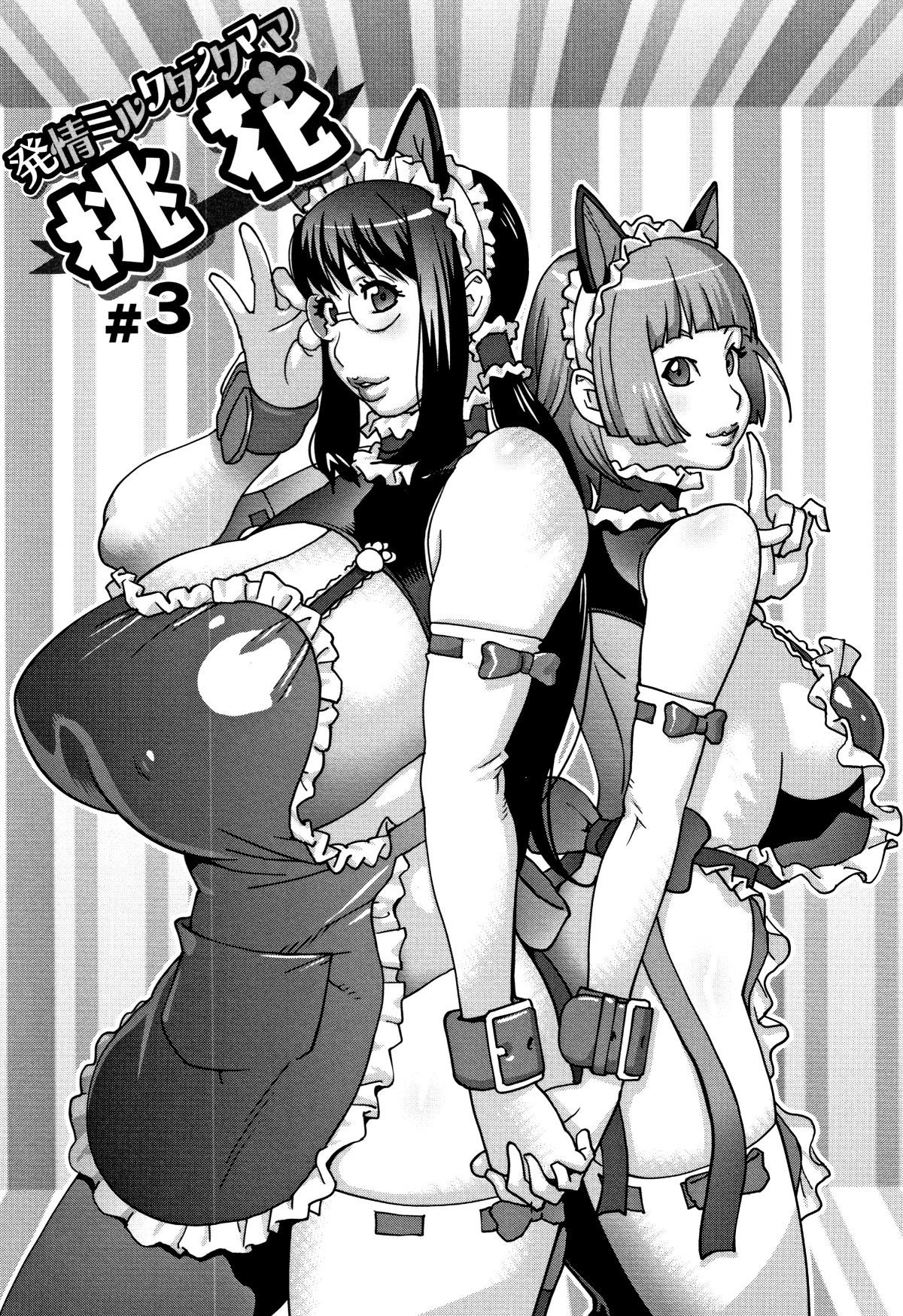 P079