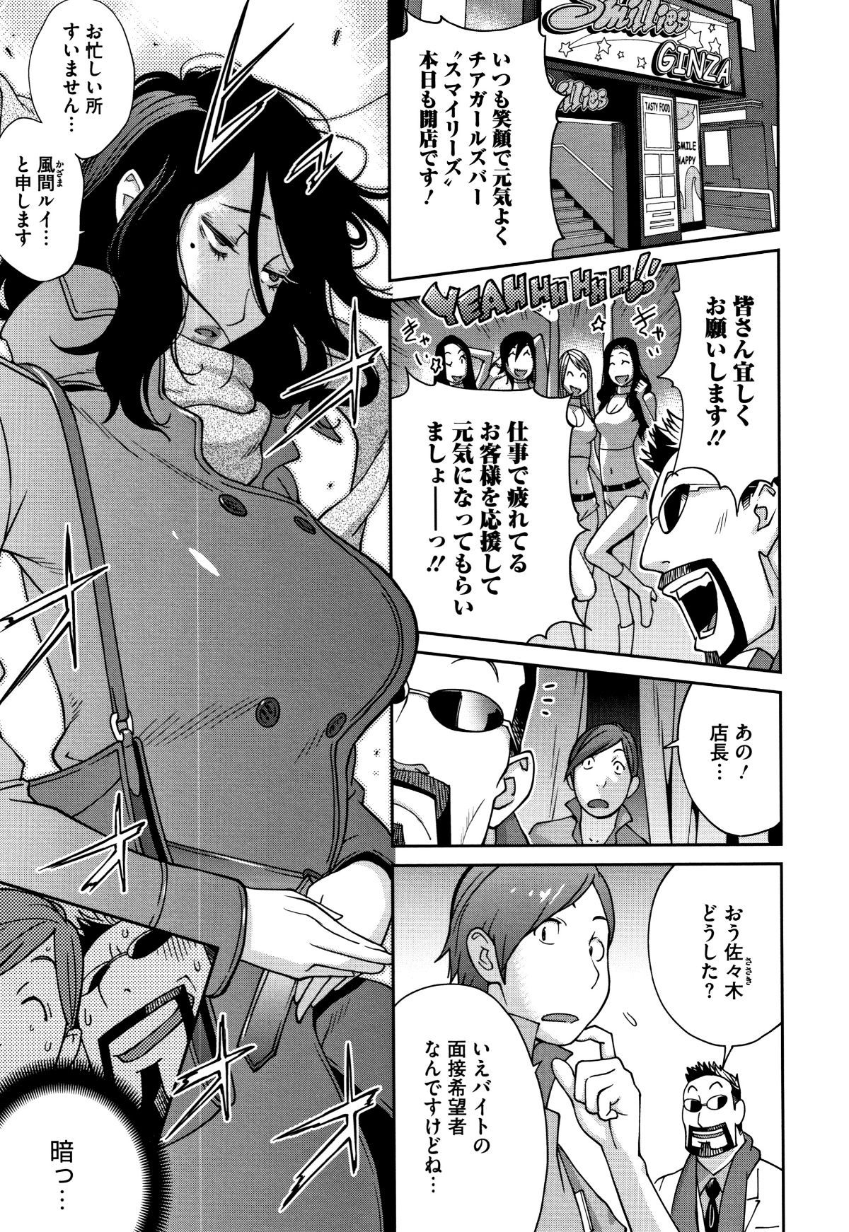 P113