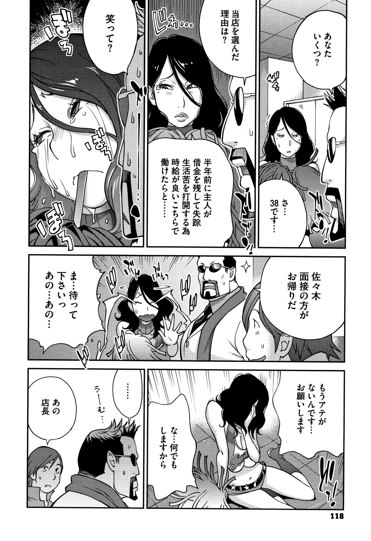 P116