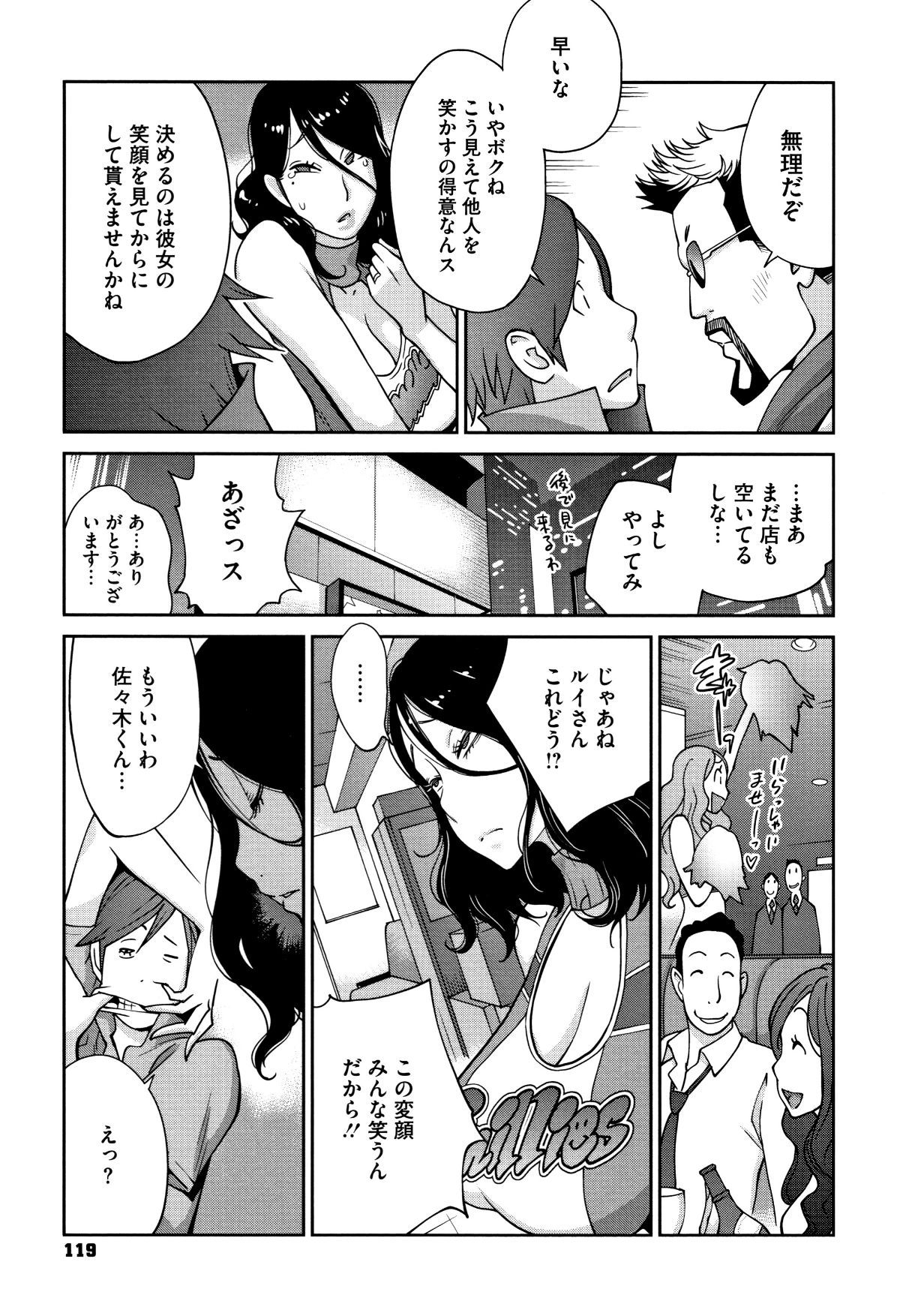 P117