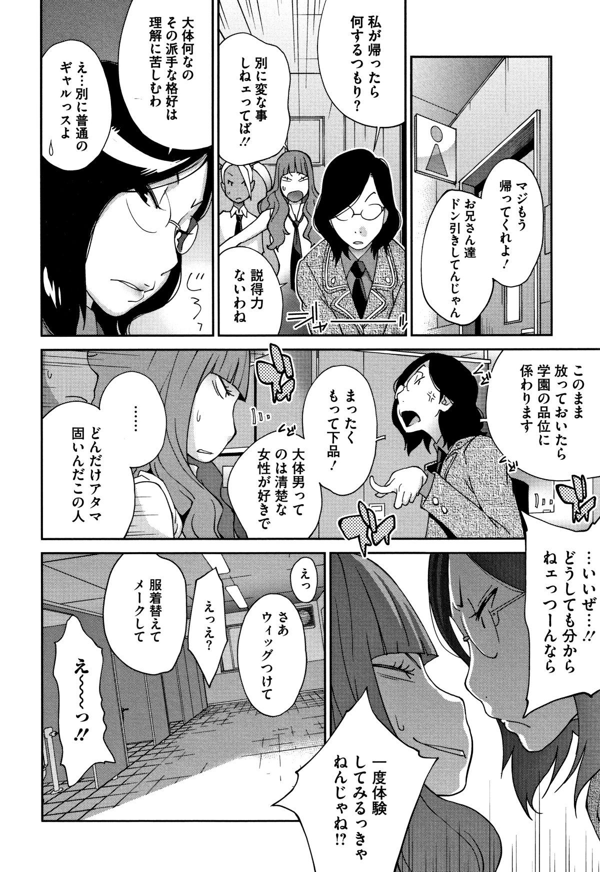 P154