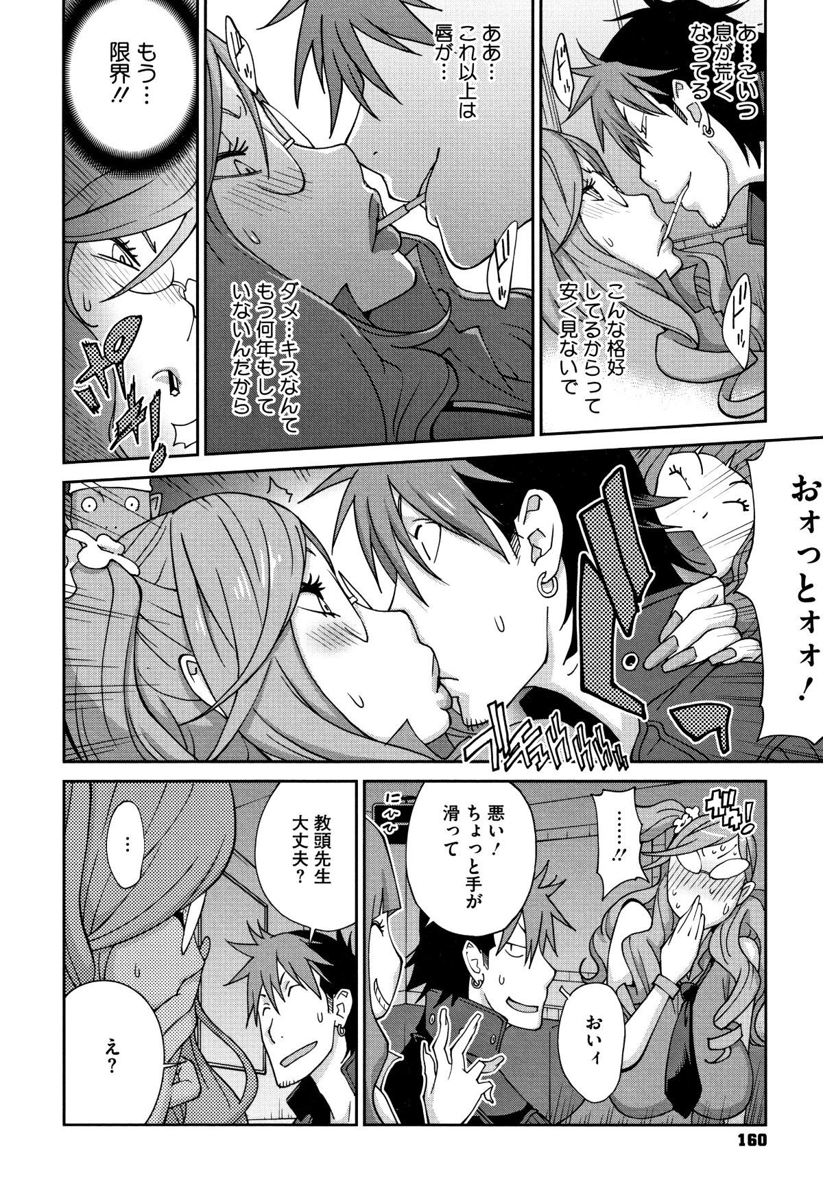 P158