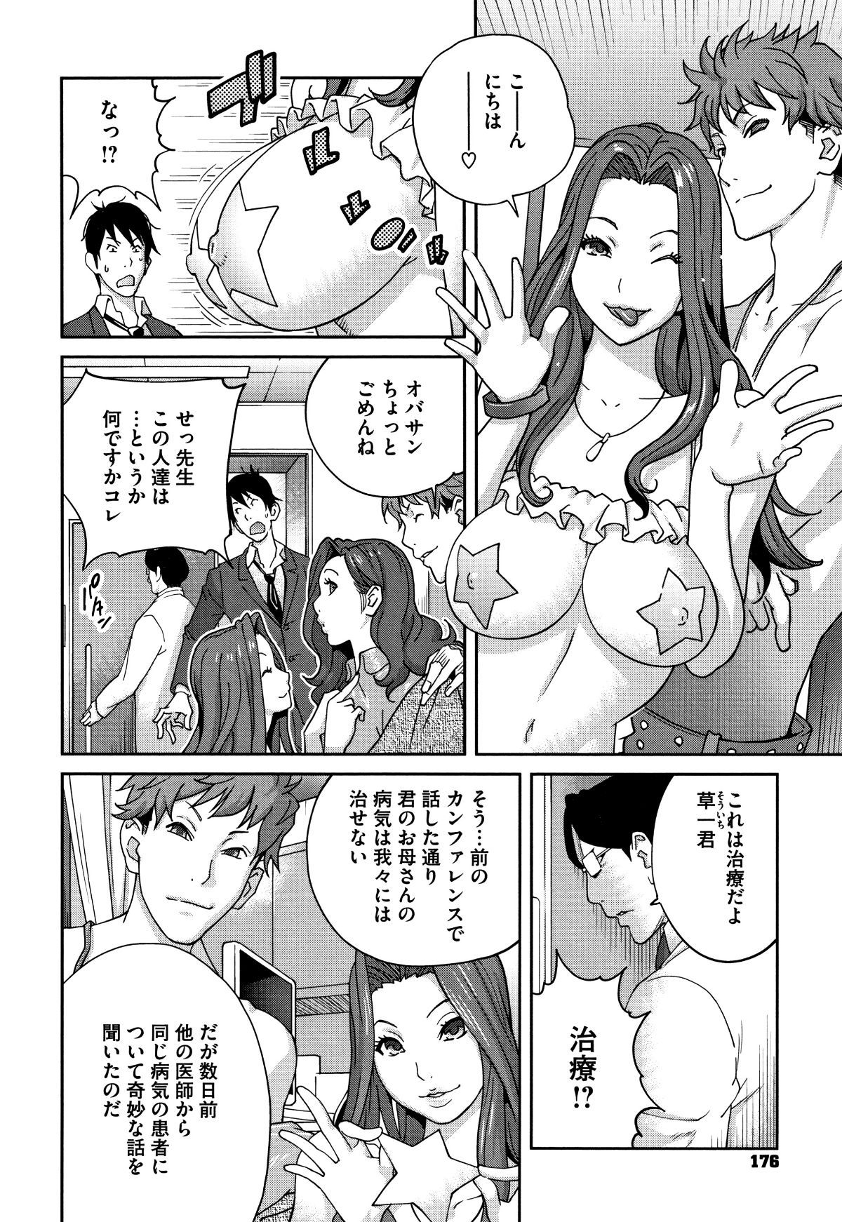 P174