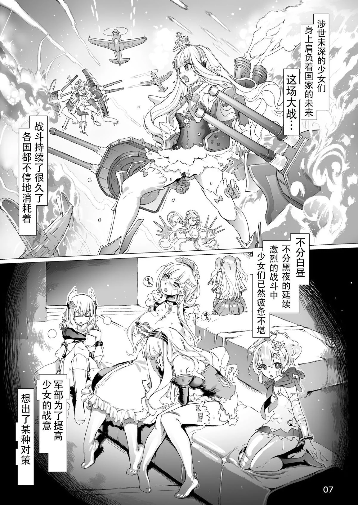 C94pj07L