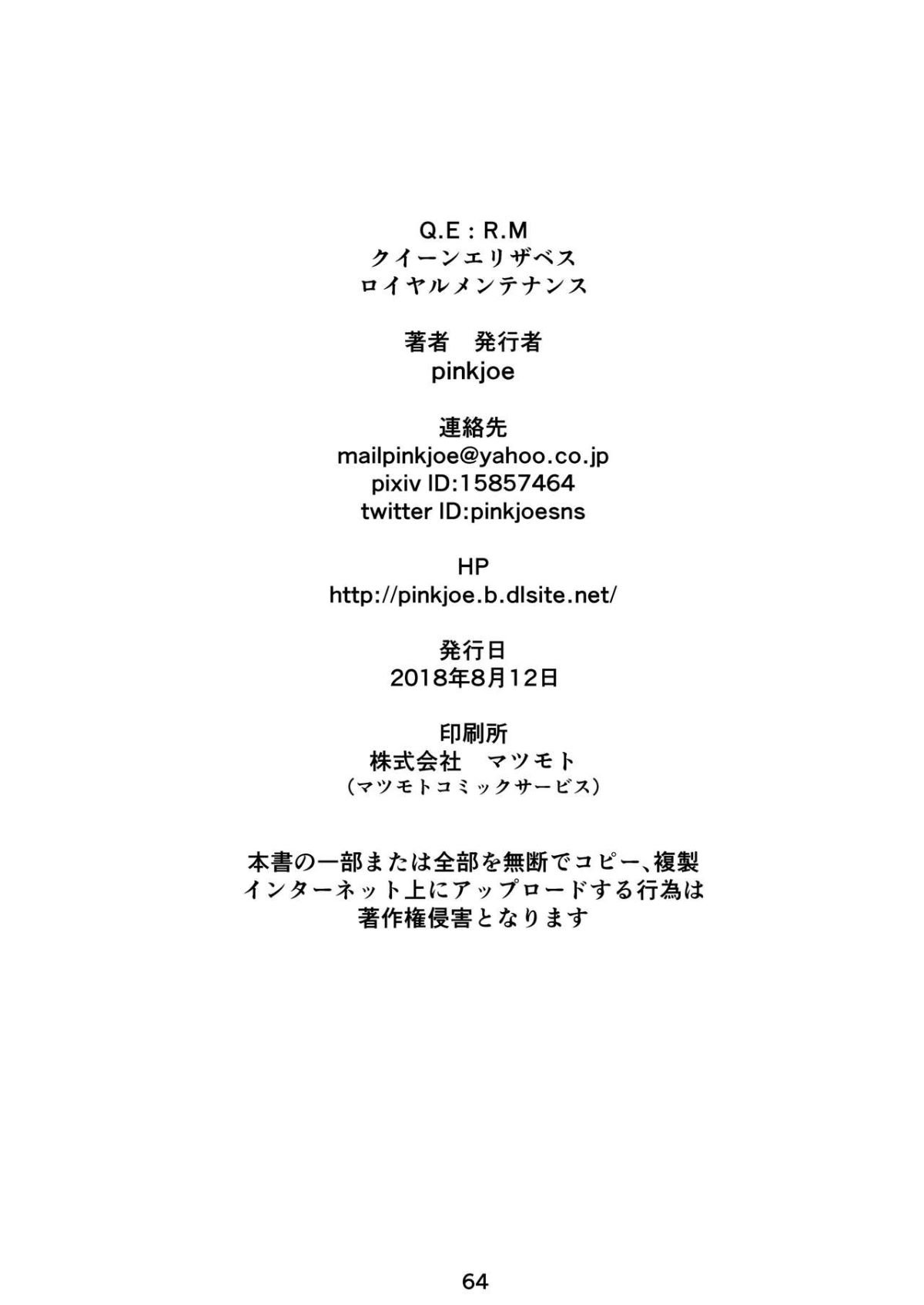 C94pj64L