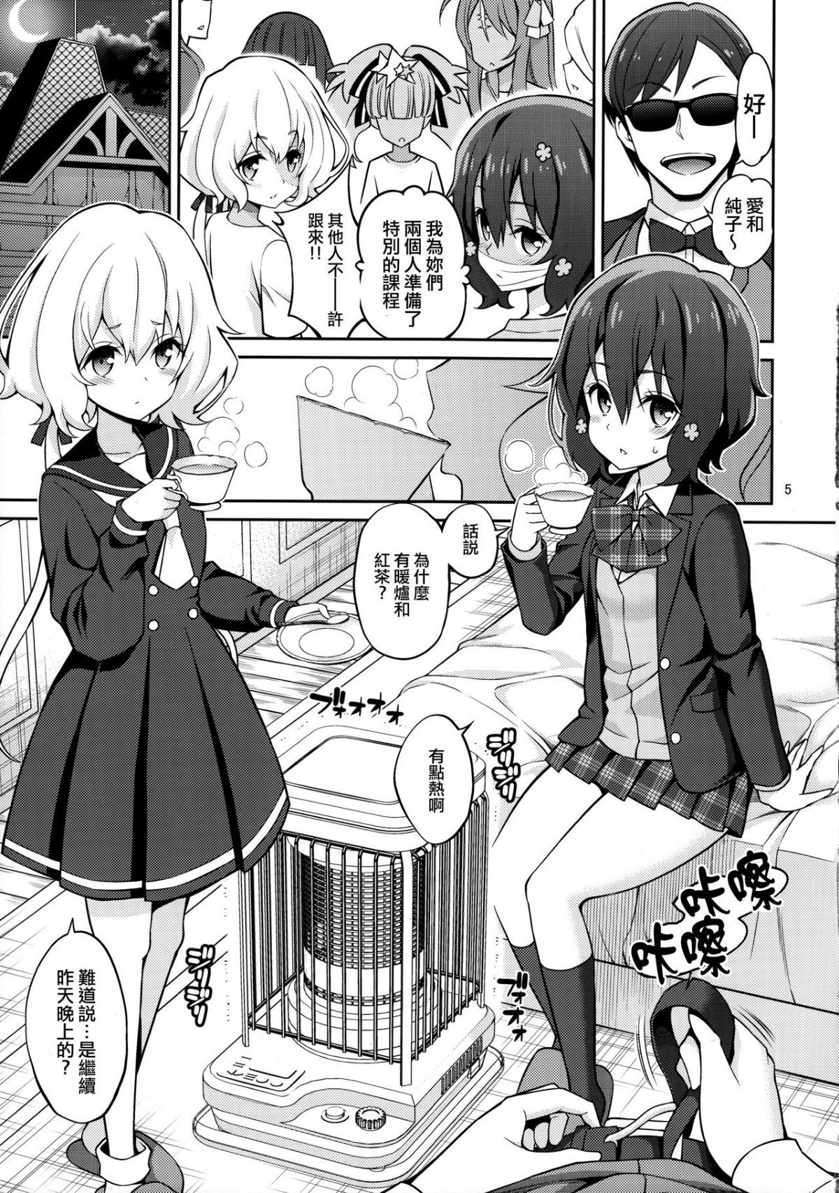 003