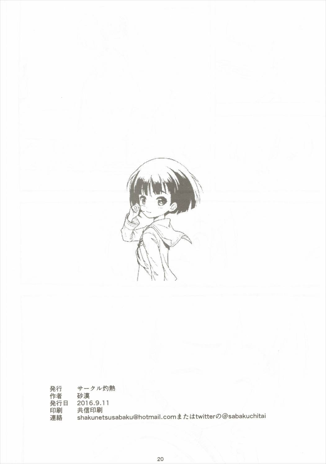 21