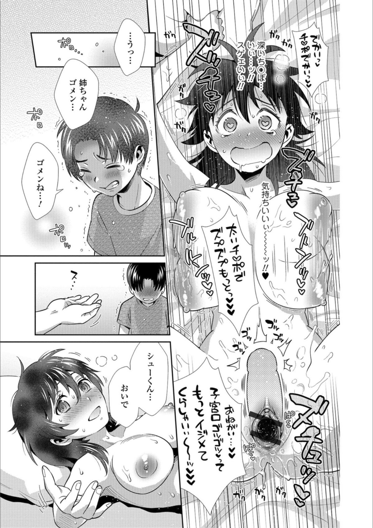 p (159)