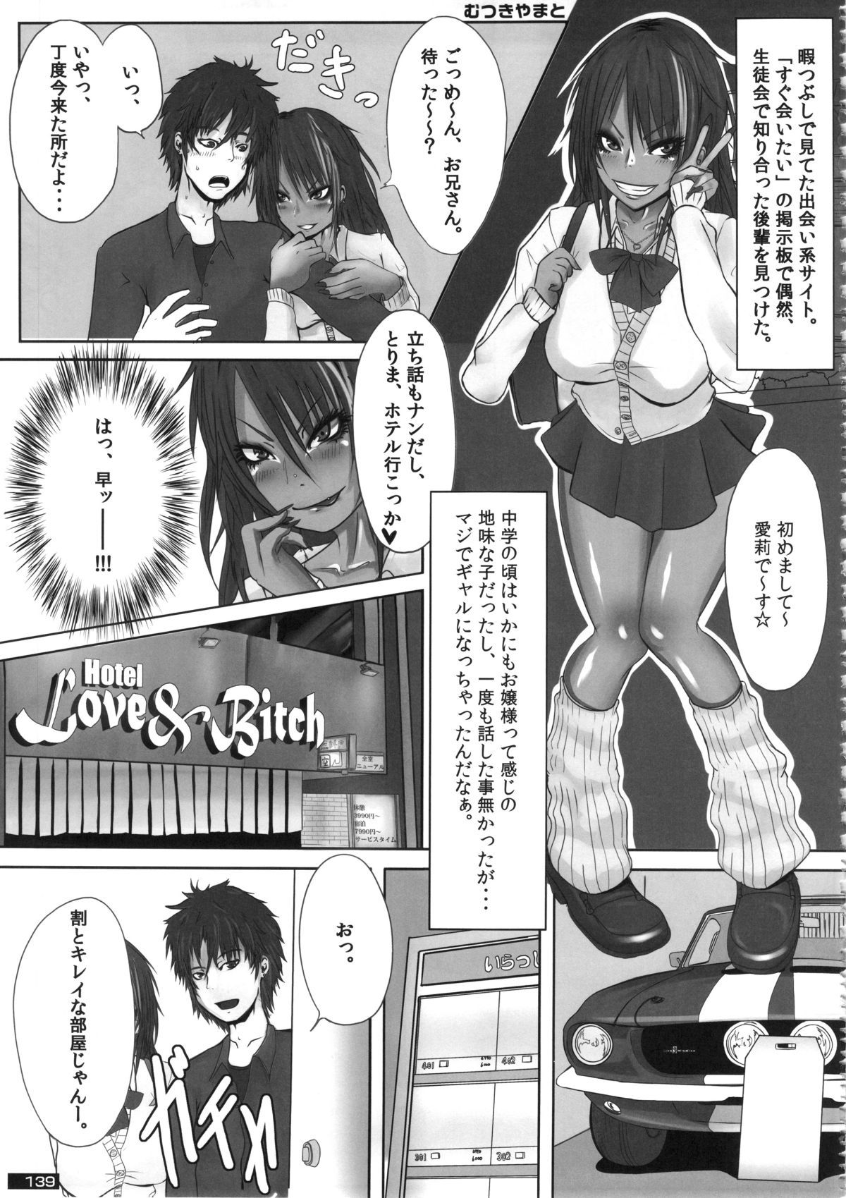 dostrikebitchies40_139