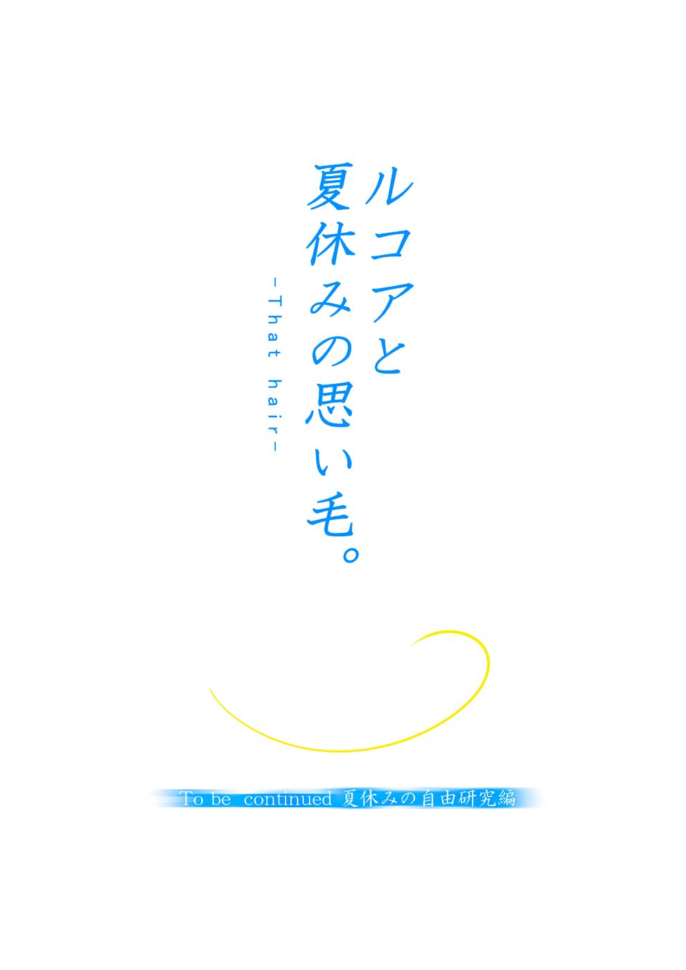 091_rukoa_29h