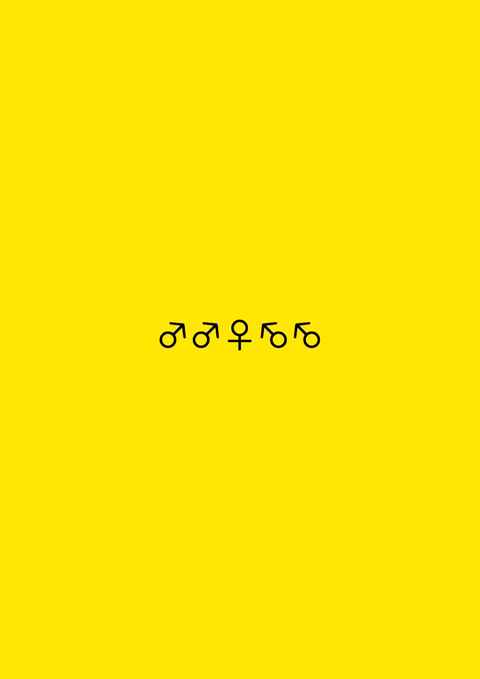021_rukoa2_20
