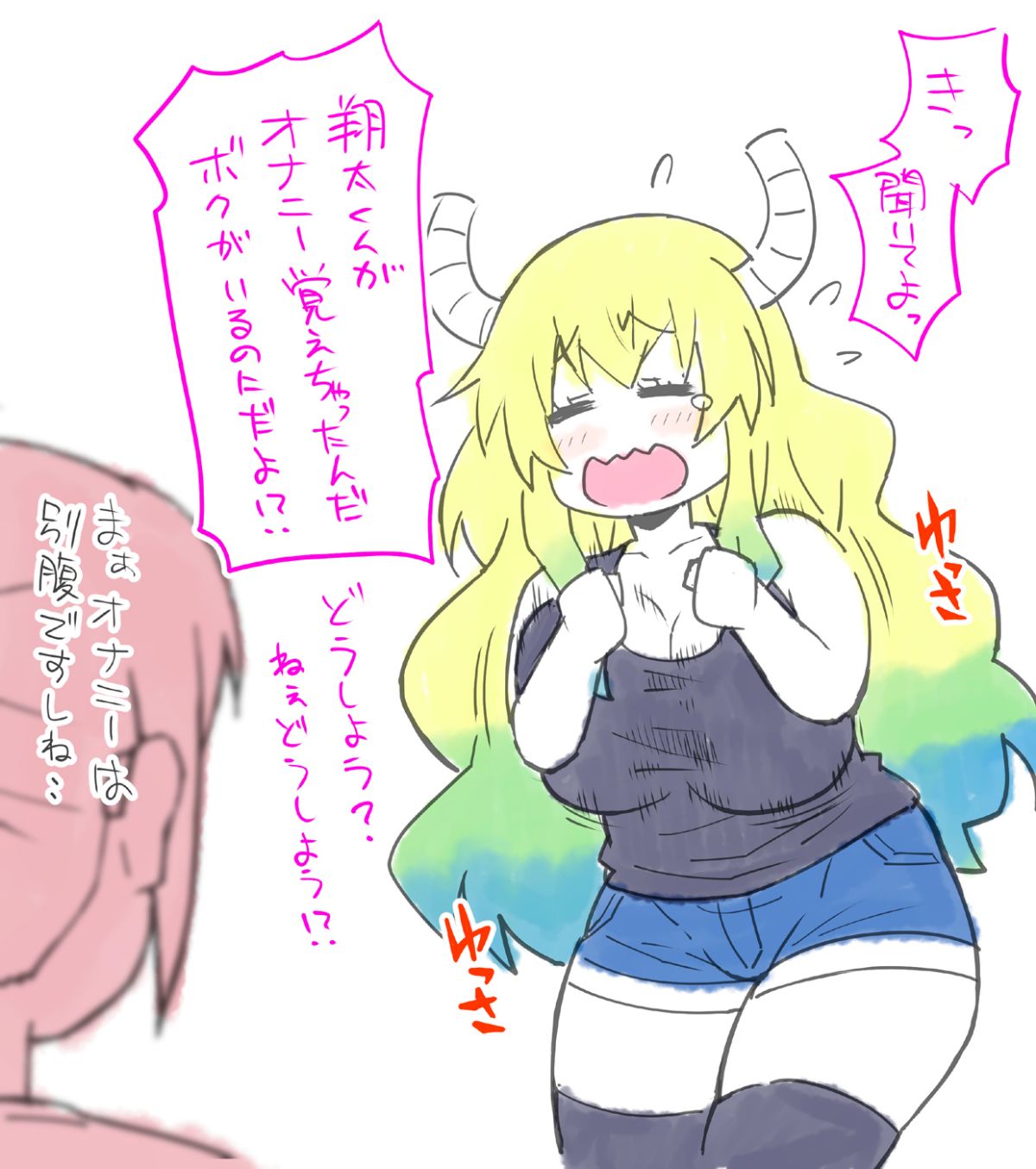 053_rukoa2_52