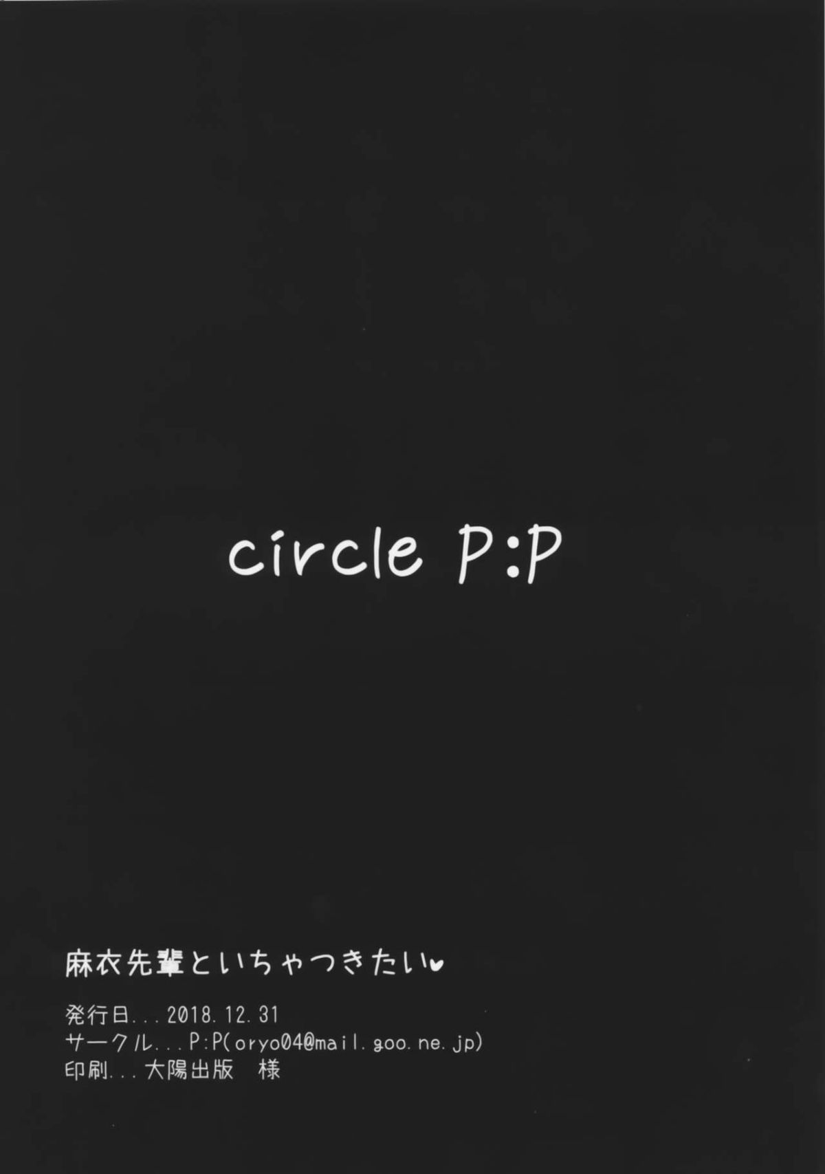 CE_1615_MJK_19_T1468_022