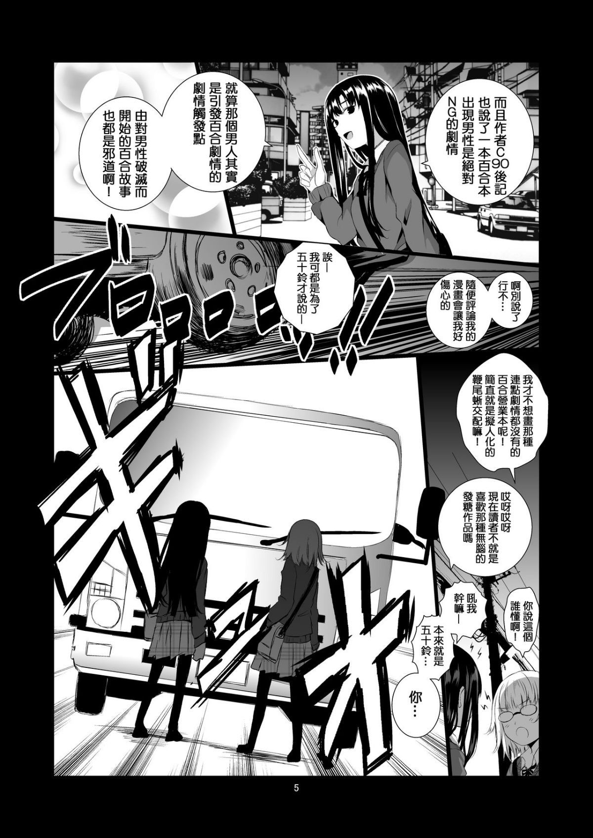 yurisekai0005
