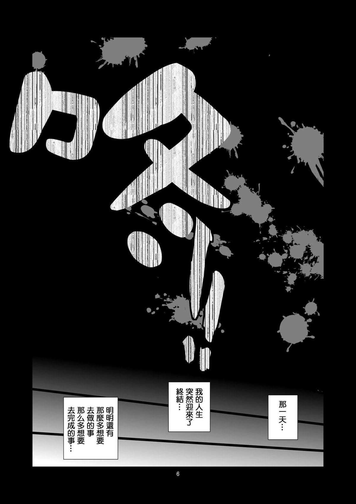 yurisekai0006