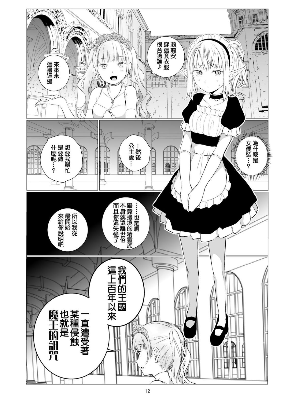 yurisekai0012