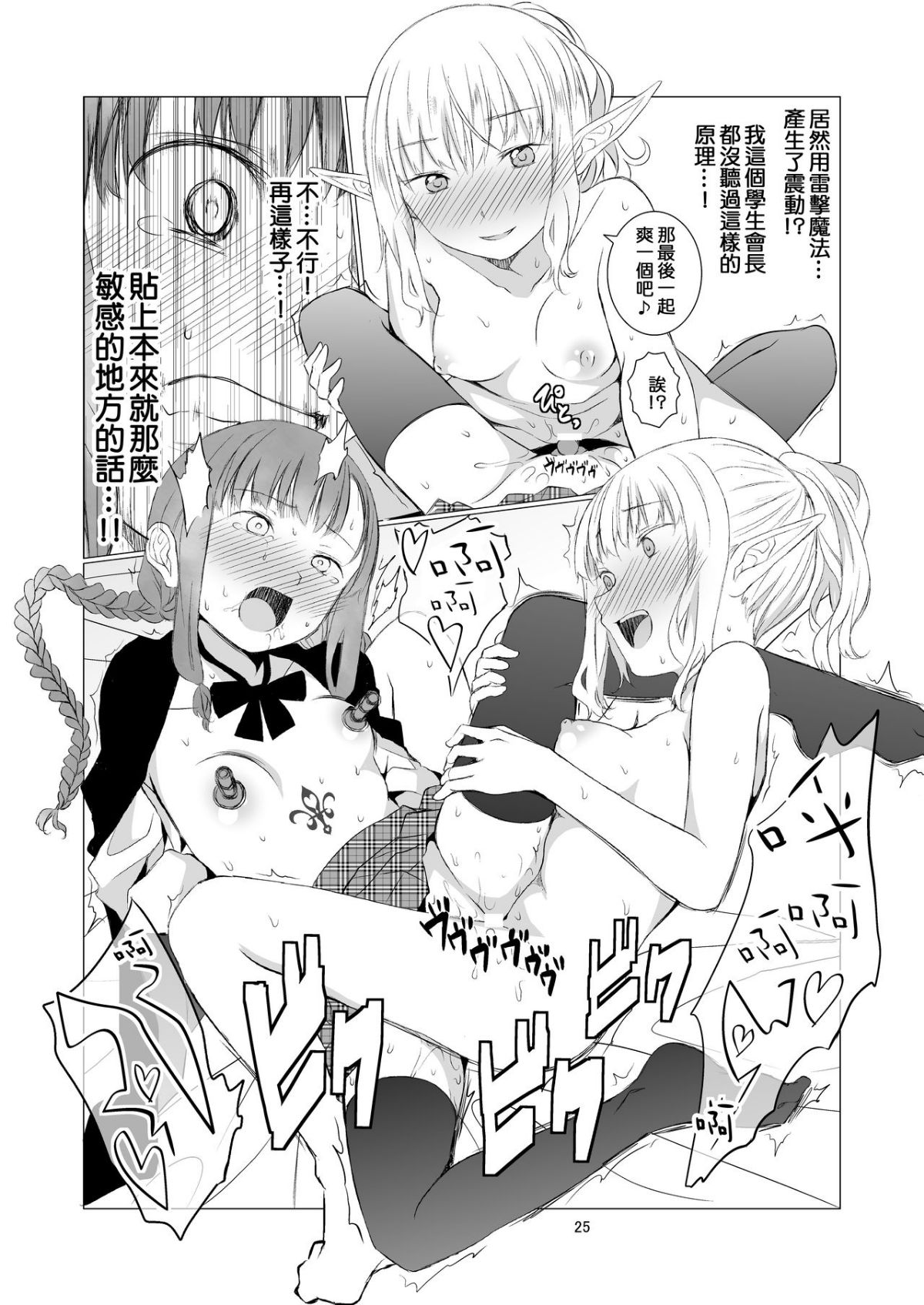 yurisekai0025