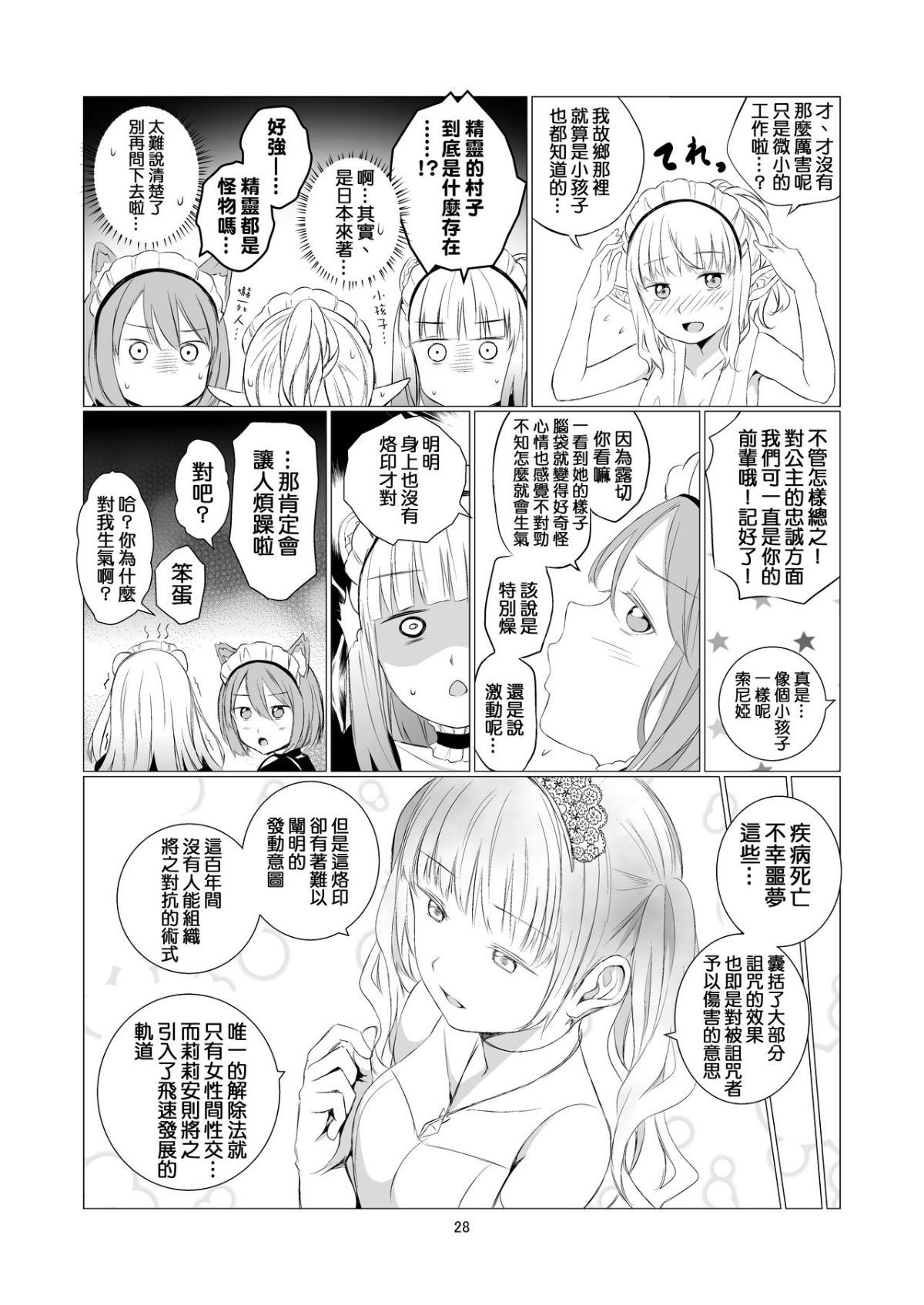 yurisekai0028