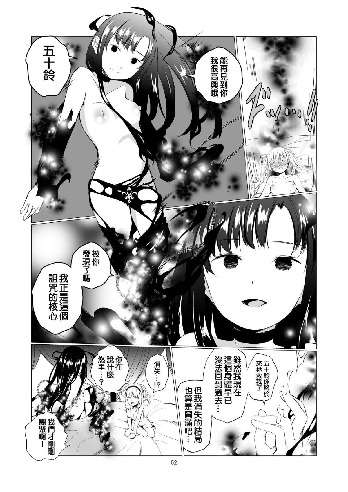 yurisekai0052