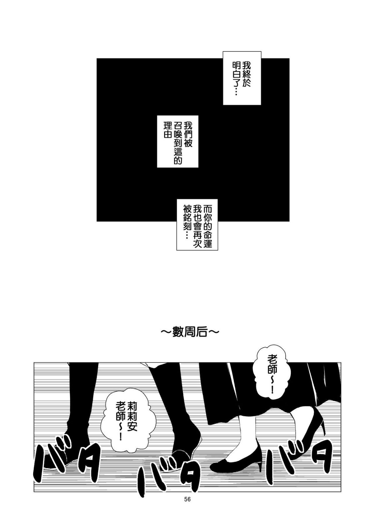 yurisekai0056