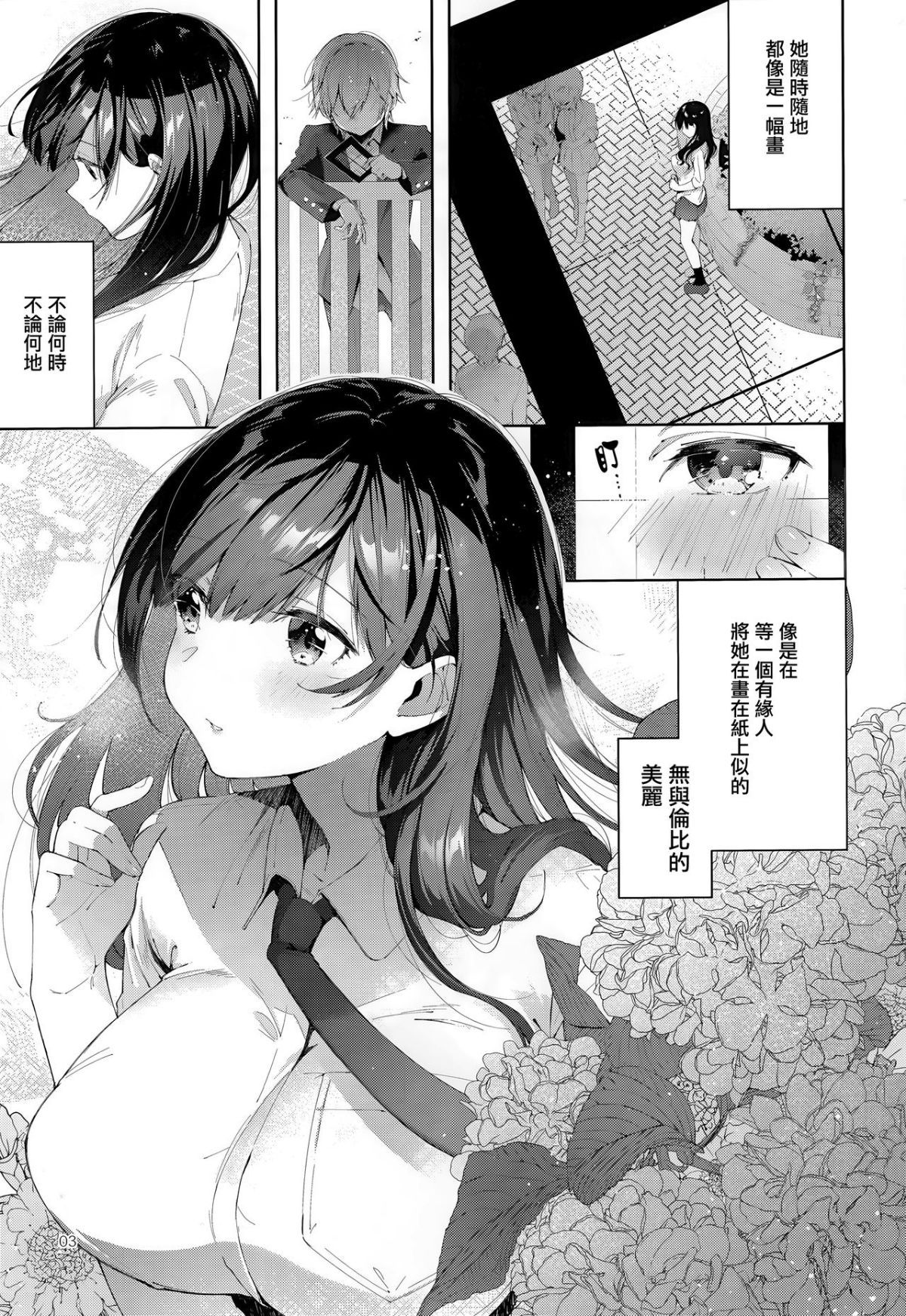 03
