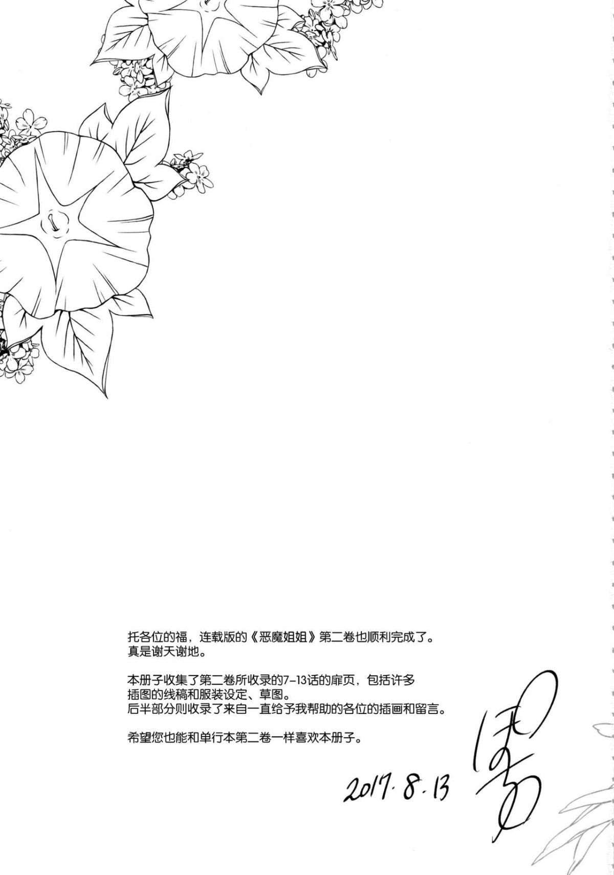 Image00004