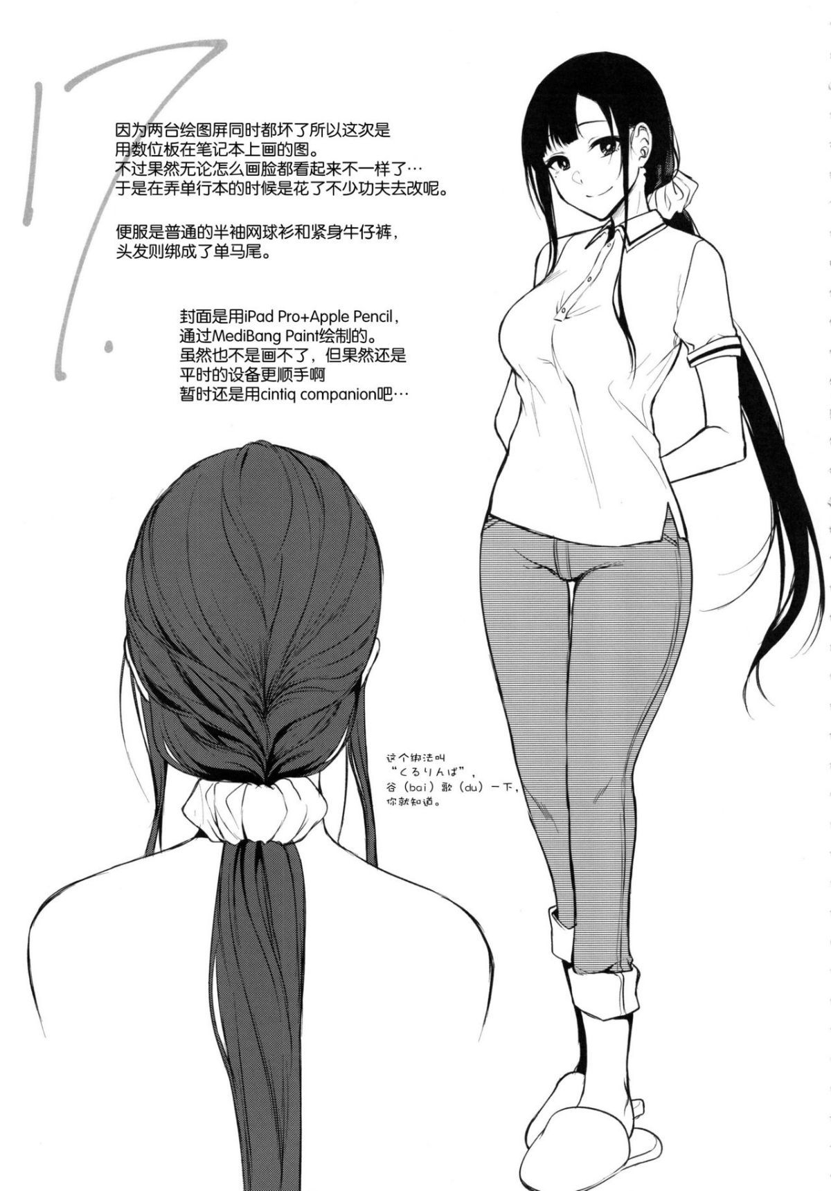 Image00006