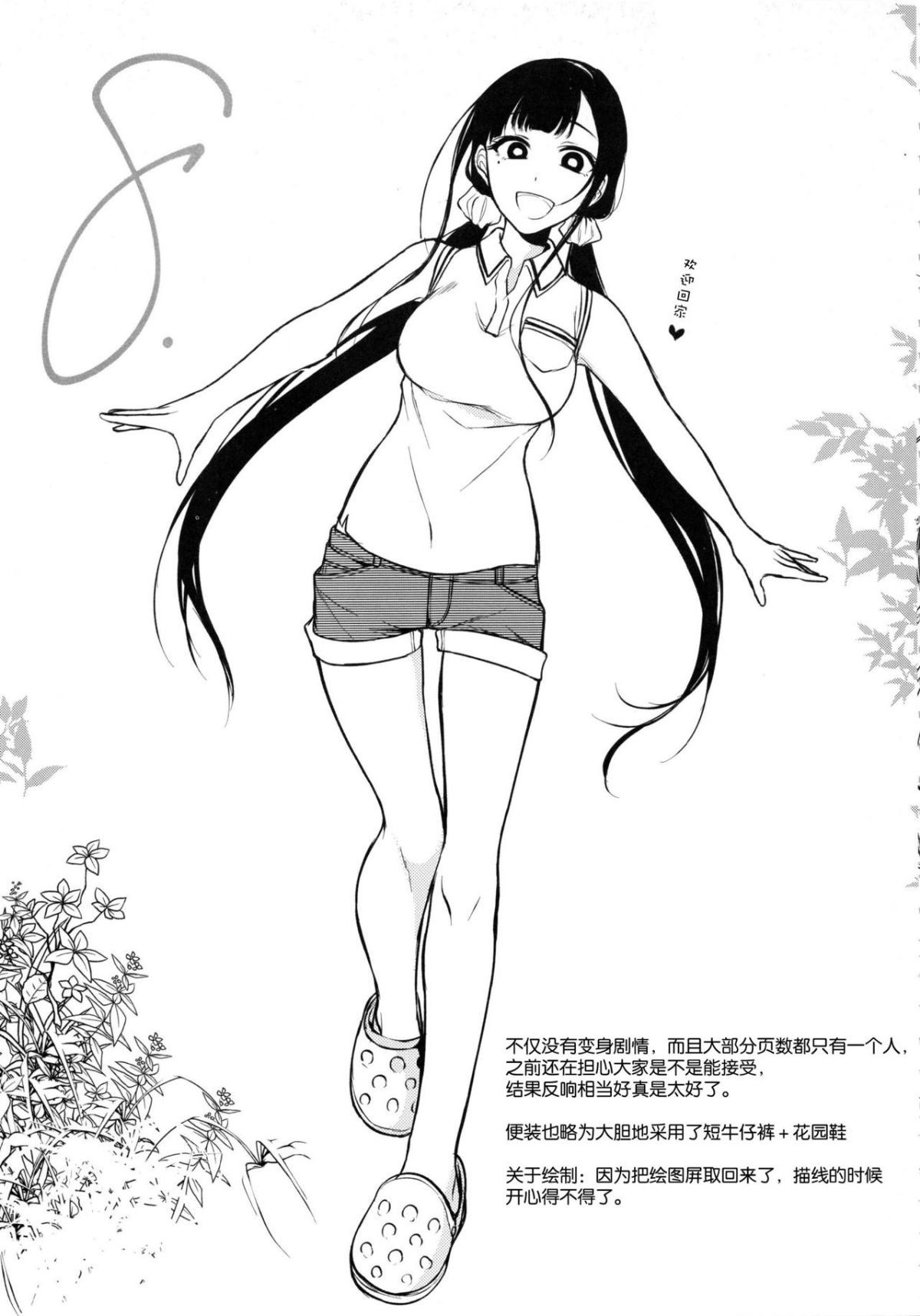 Image00008