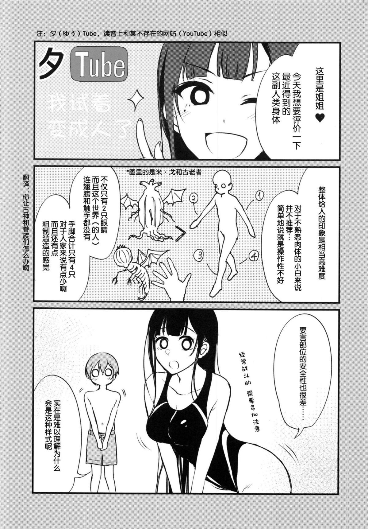 Image00025