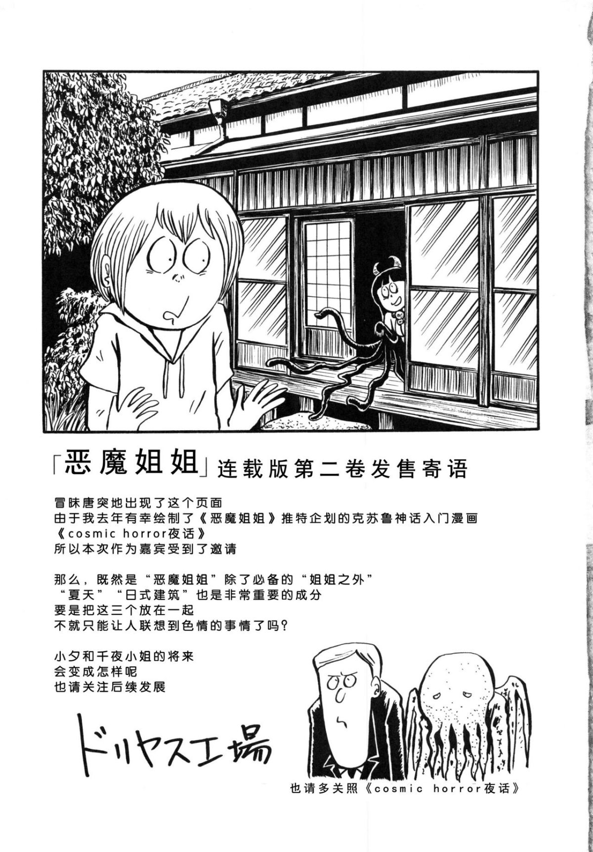 Image00036