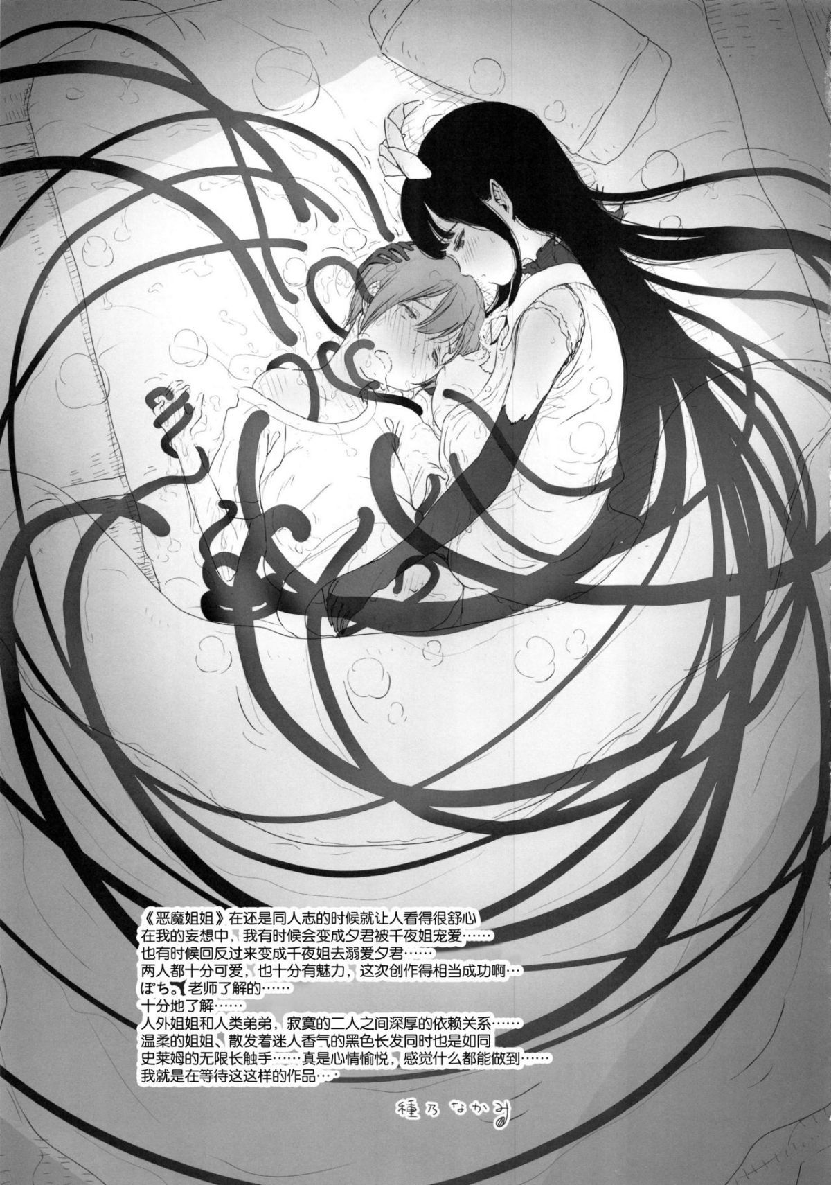 Image00038
