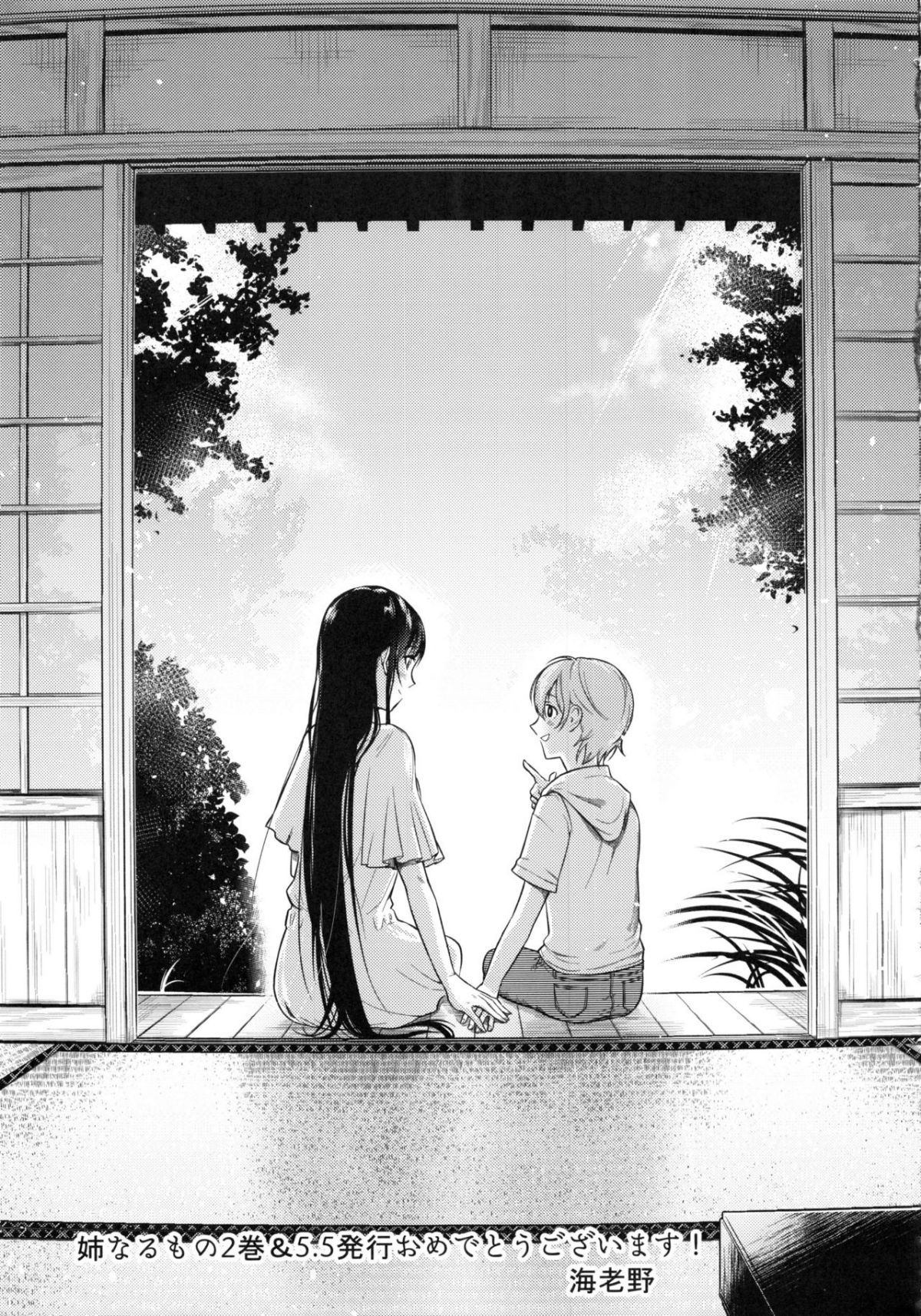 Image00044
