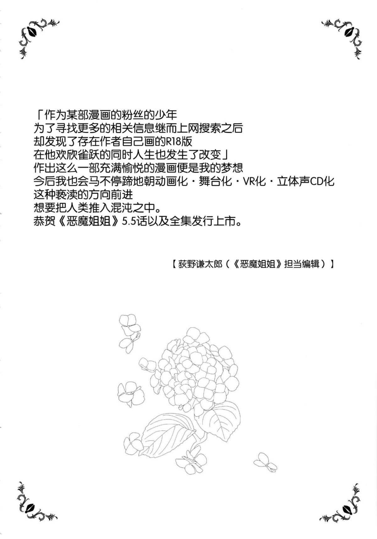 Image00045