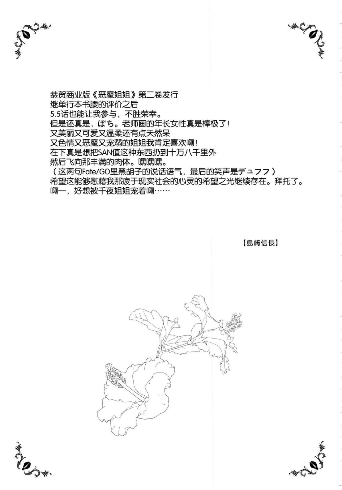 Image00046