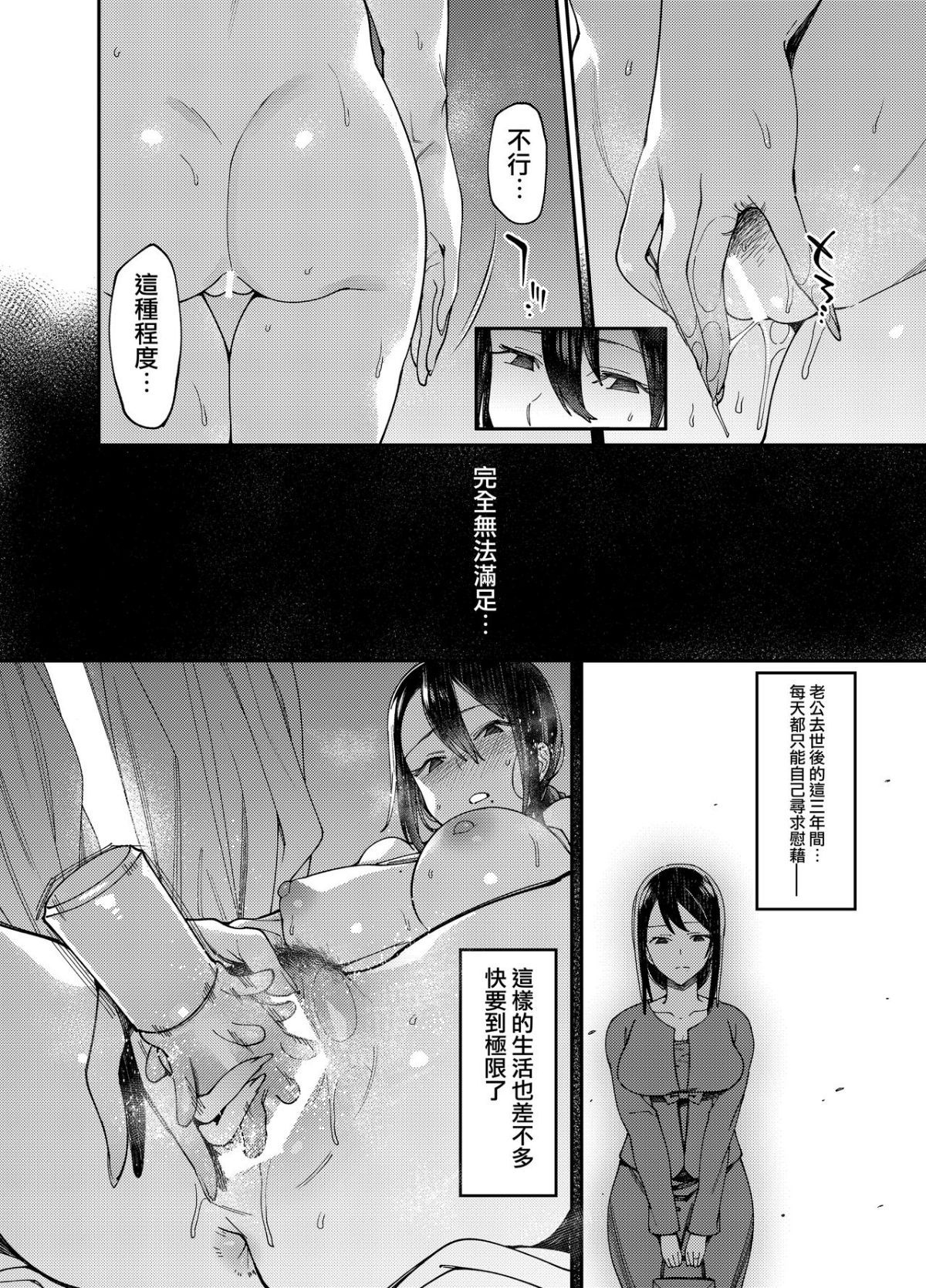 MJK_19_T1471_004