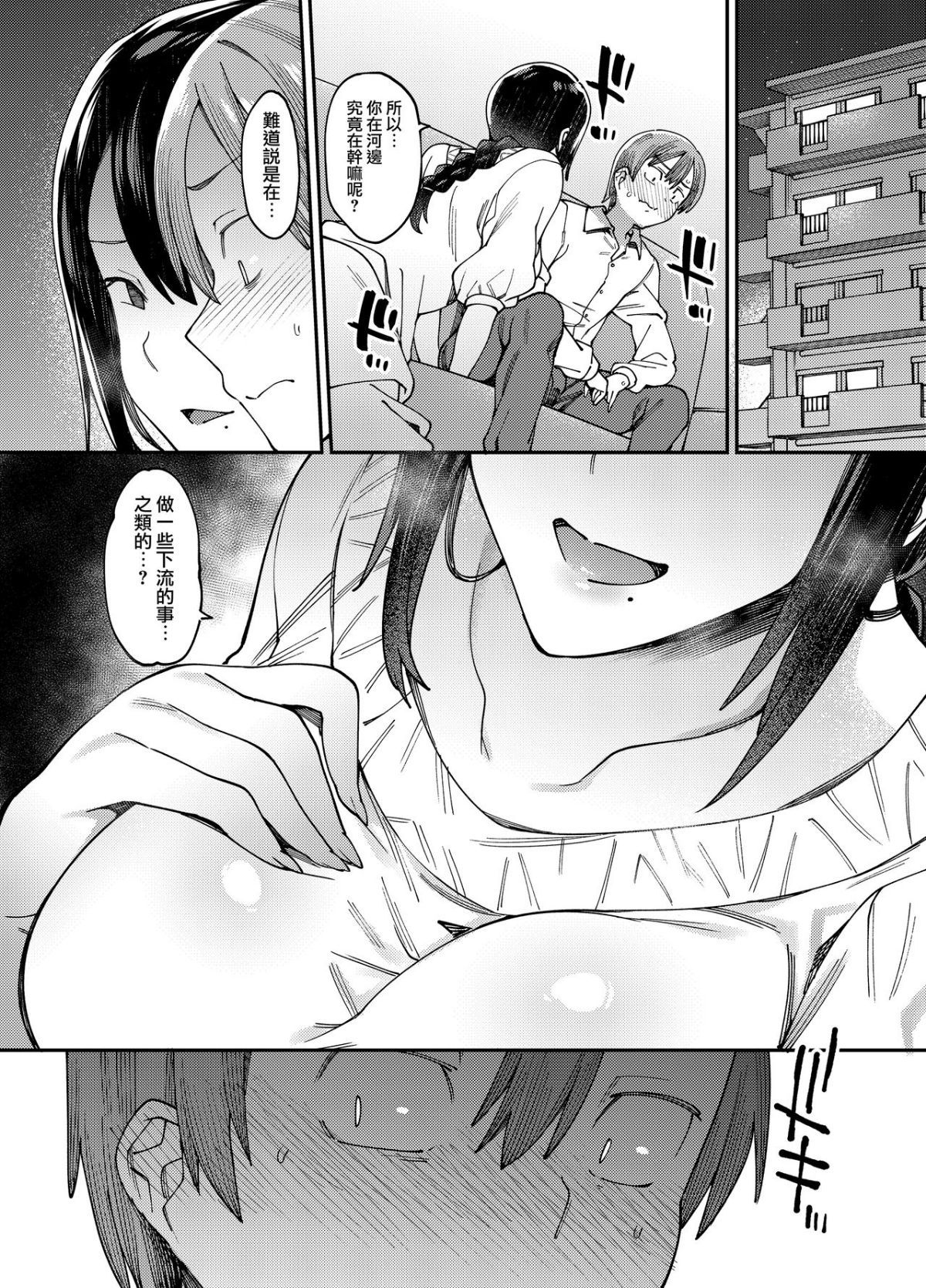 MJK_19_T1471_006