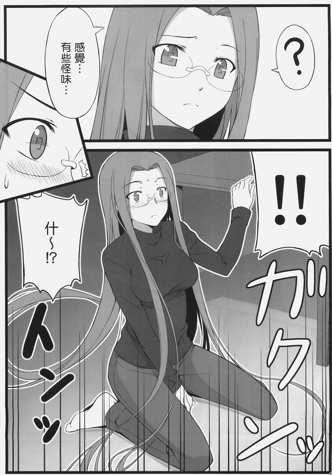 TEMPTATION_007