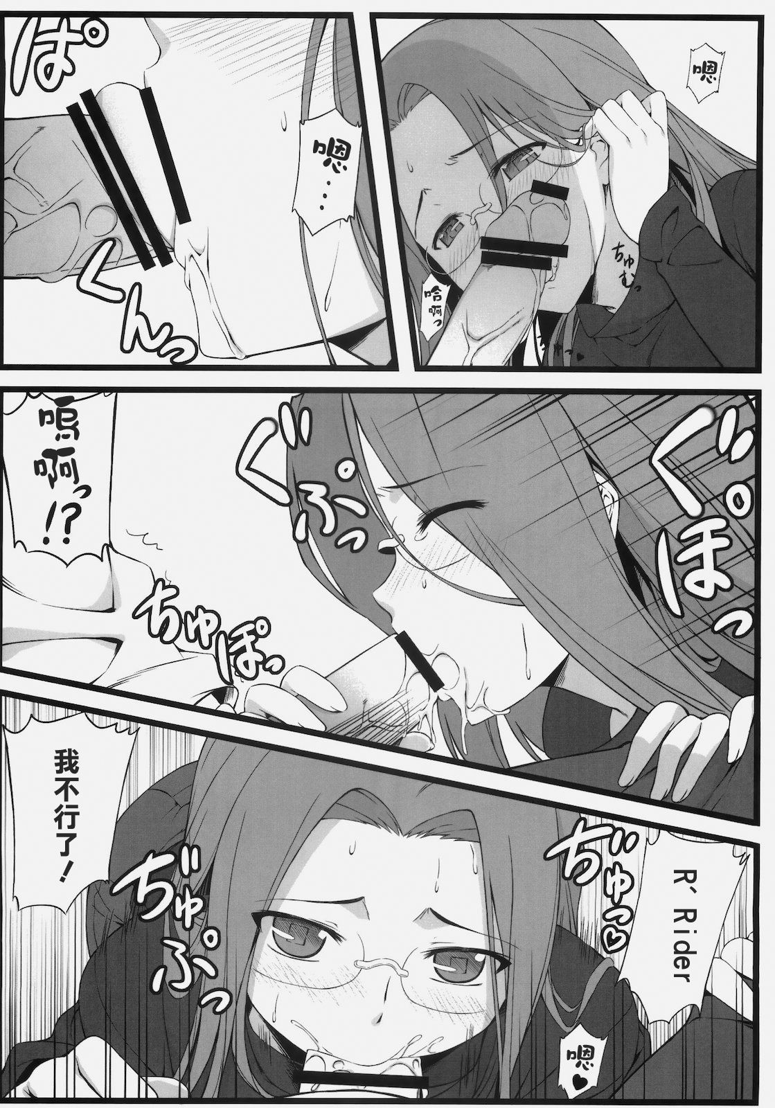 TEMPTATION_014