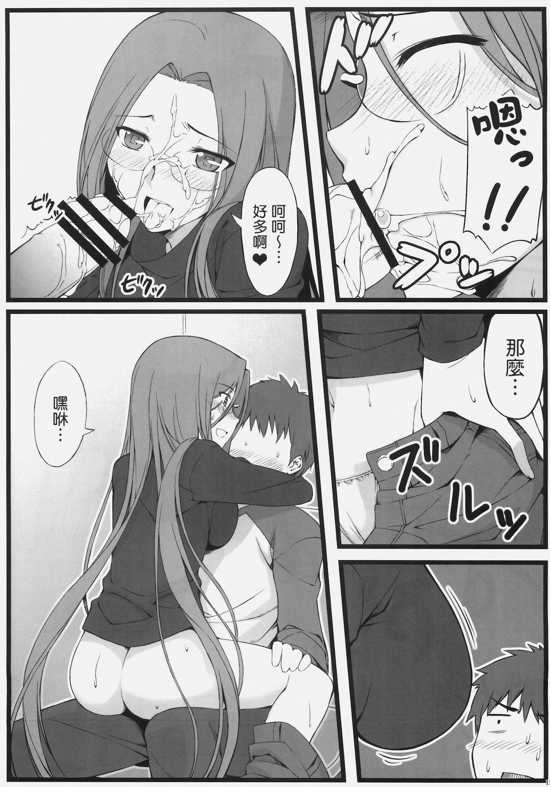 TEMPTATION_015