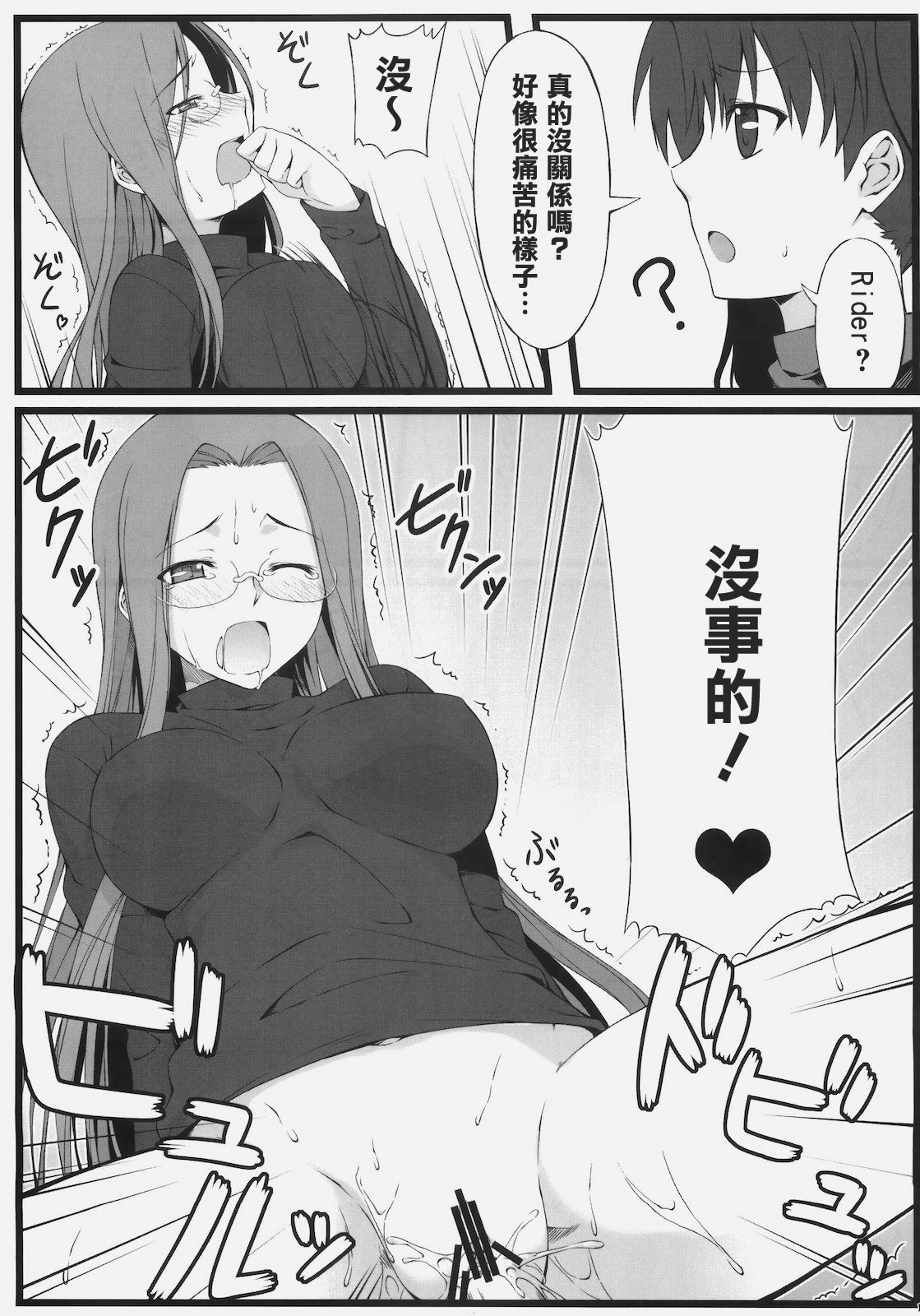 TEMPTATION_019