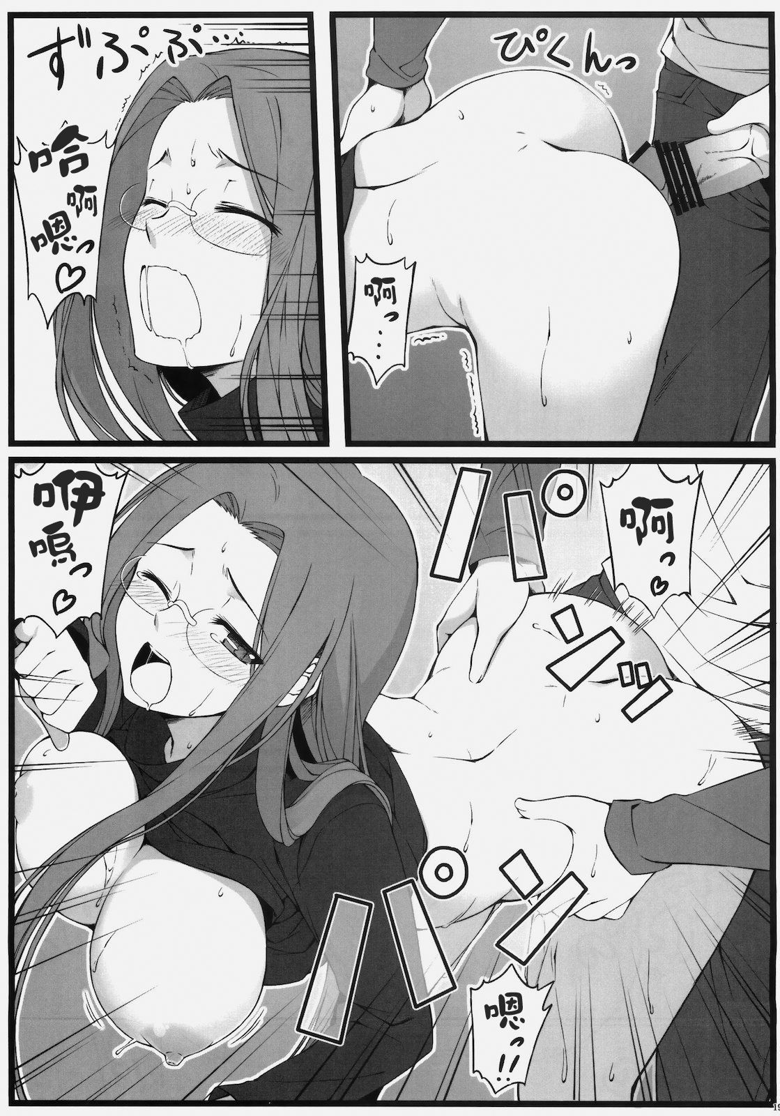 TEMPTATION_021