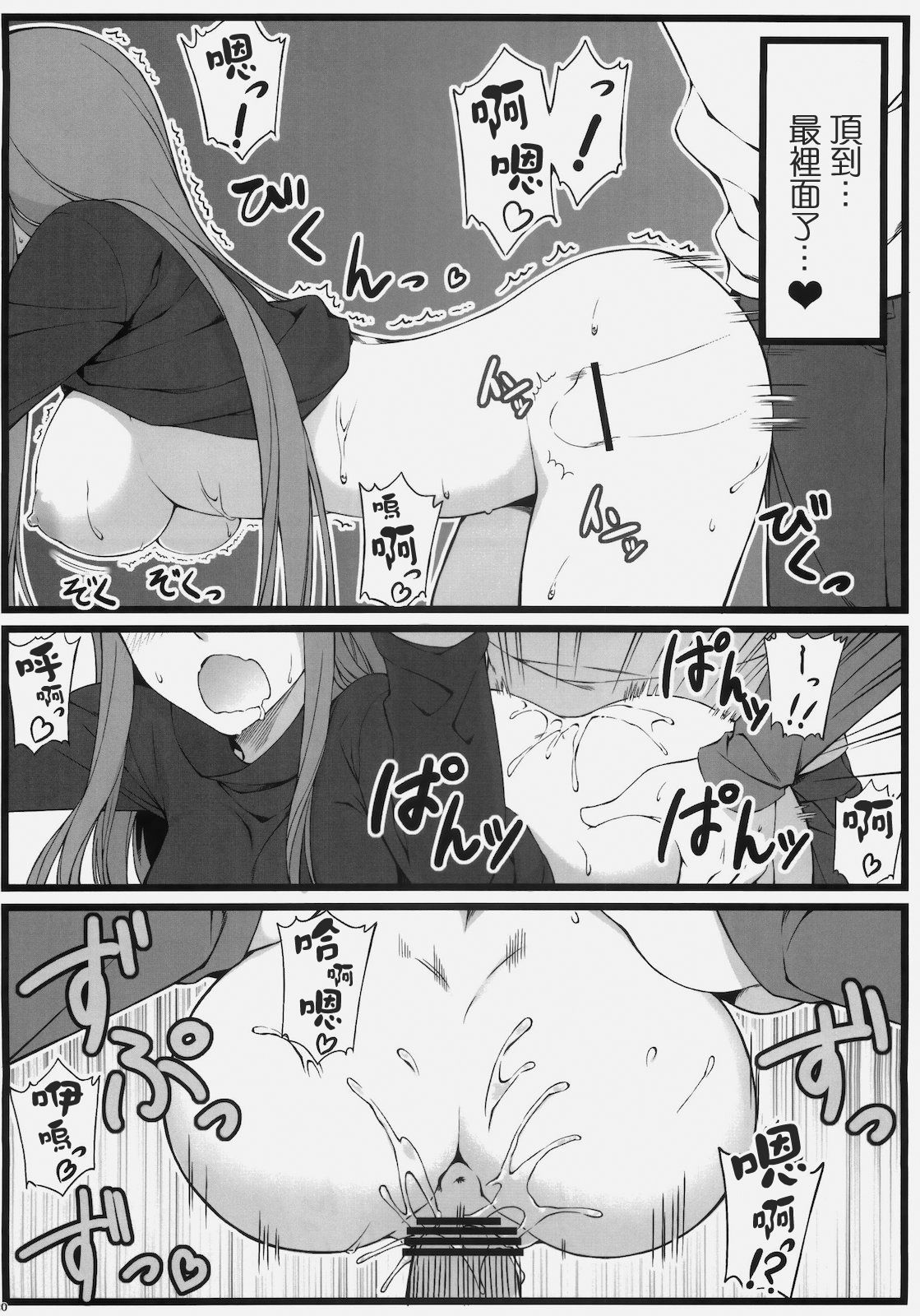 TEMPTATION_022