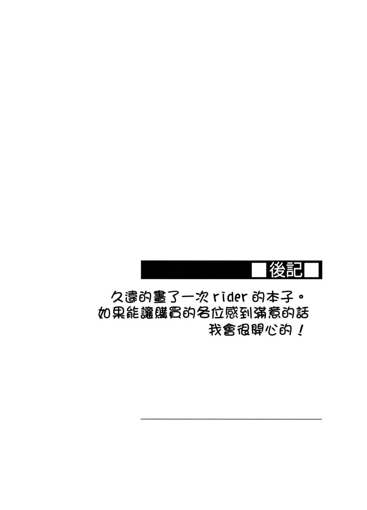 MJK_18_T1302_024