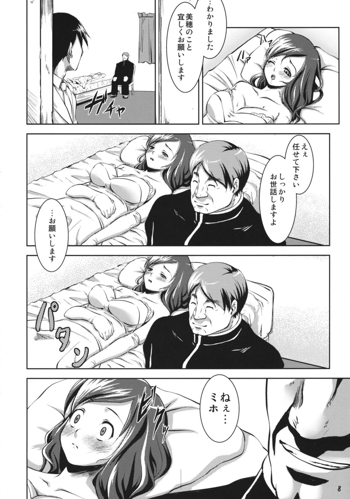 07