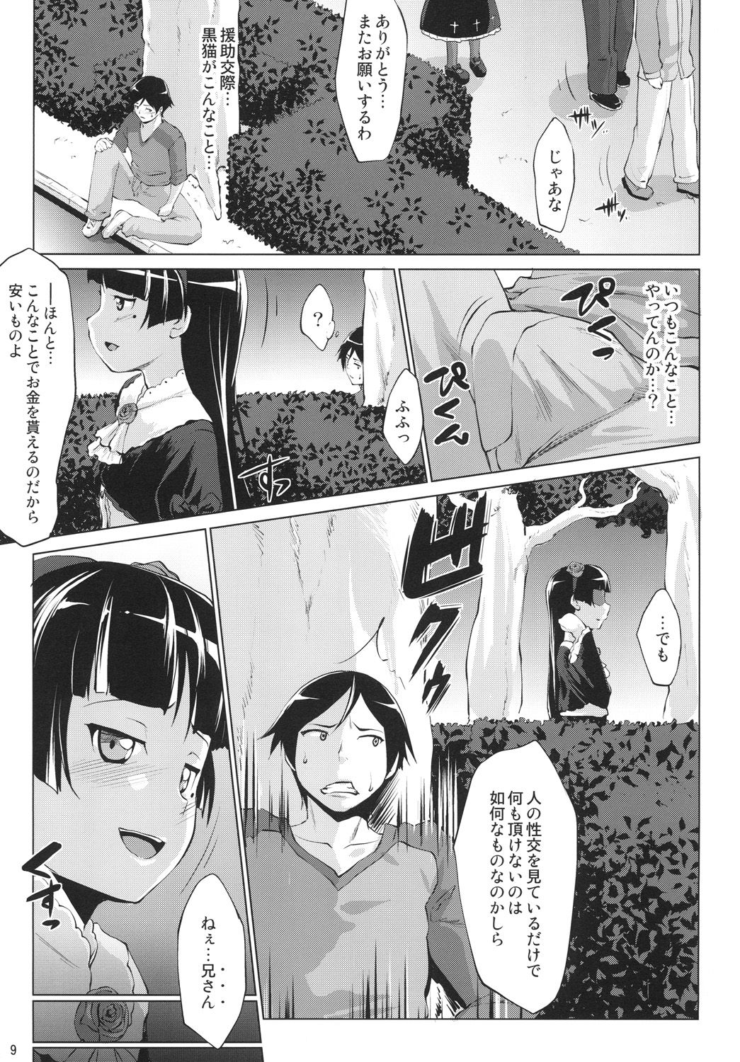 08