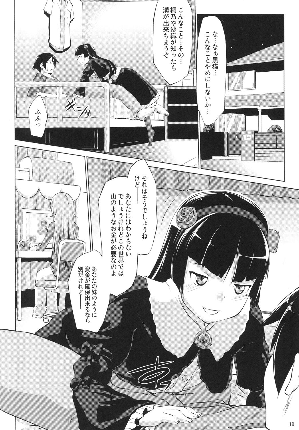 09