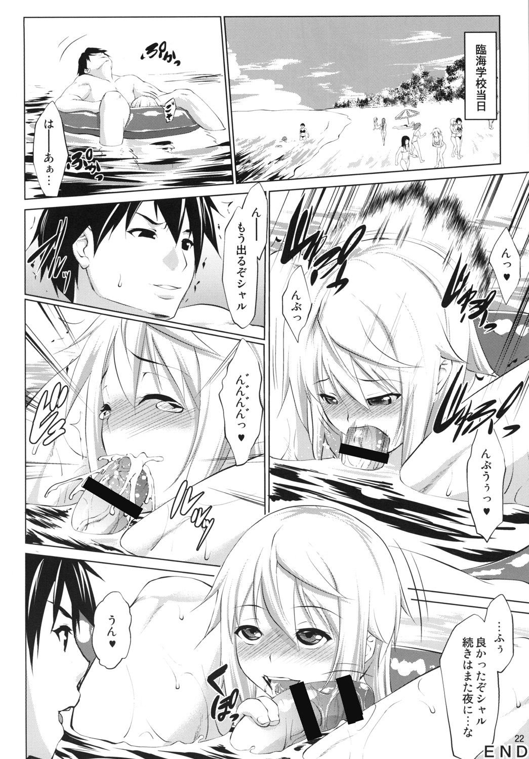 21