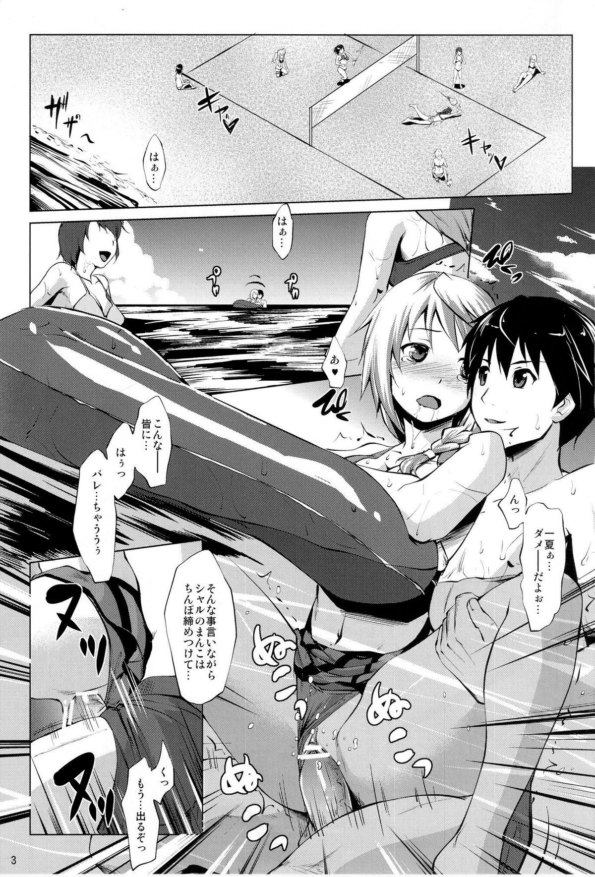 03