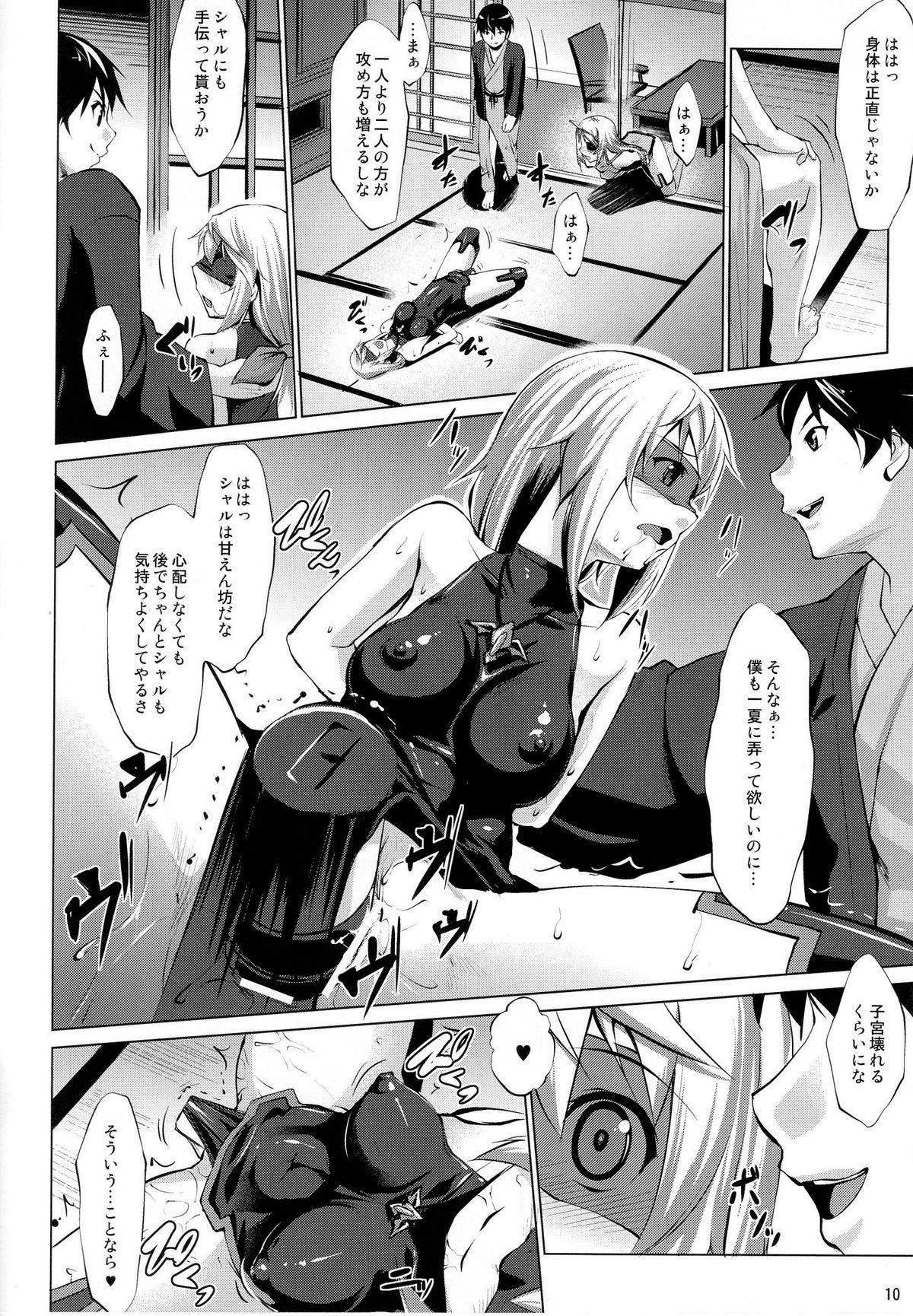10